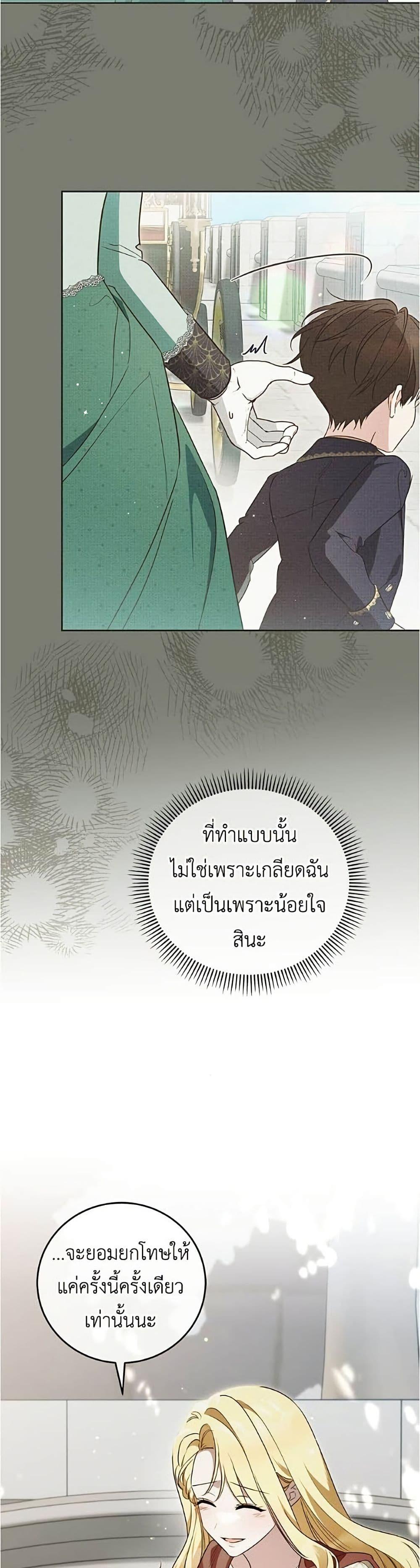Manga-lc-com อ่านมังงะ อ่านการ์ตูน ออนไลน์ ฟรี Born to Be the Grand Duchess ตอนที่ 1 2 3 4 5 6 7 8 9 10 11 12 13 14 ฟรี ไม่มีโฆษณา Manga-lc - อ่าน มังงะ อ่าน การ์ตูน ออนไลน์ อ่านมังงะ ฟรี