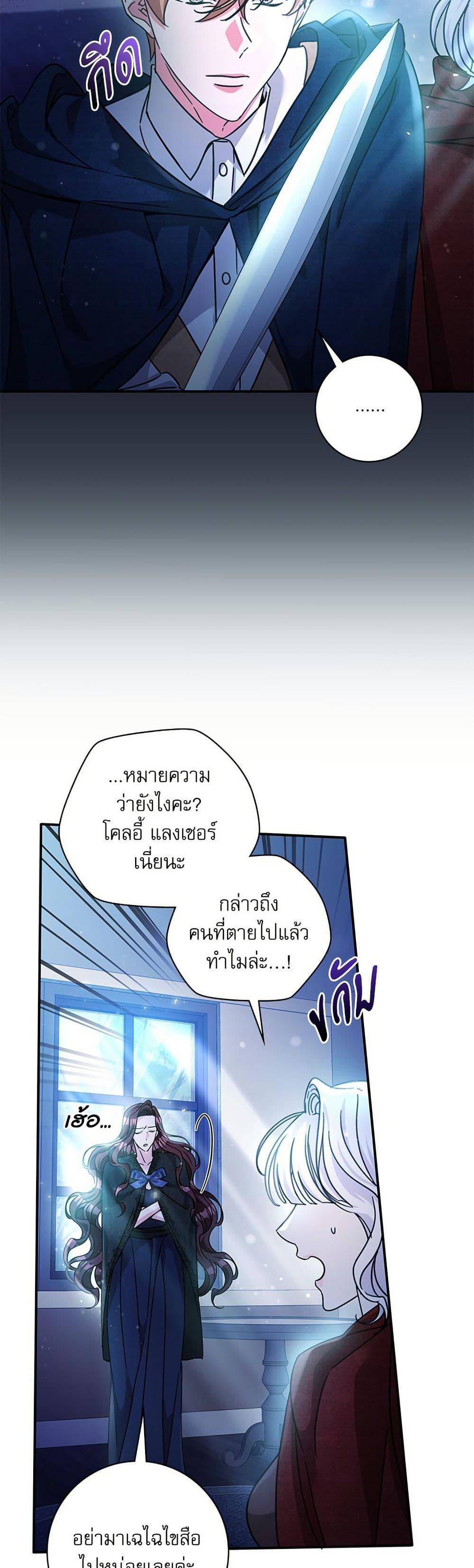 Manga-lc-com อ่านมังงะ อ่านการ์ตูน ออนไลน์ ฟรี The Emperor’s Sleepless Nights ตอนที่ 1 2 3 4 5 6 7 8 9 10 11 12 13 14 ฟรี ไม่มีโฆษณา Manga-lc - อ่าน มังงะ อ่าน การ์ตูน ออนไลน์ อ่านมังงะ ฟรี