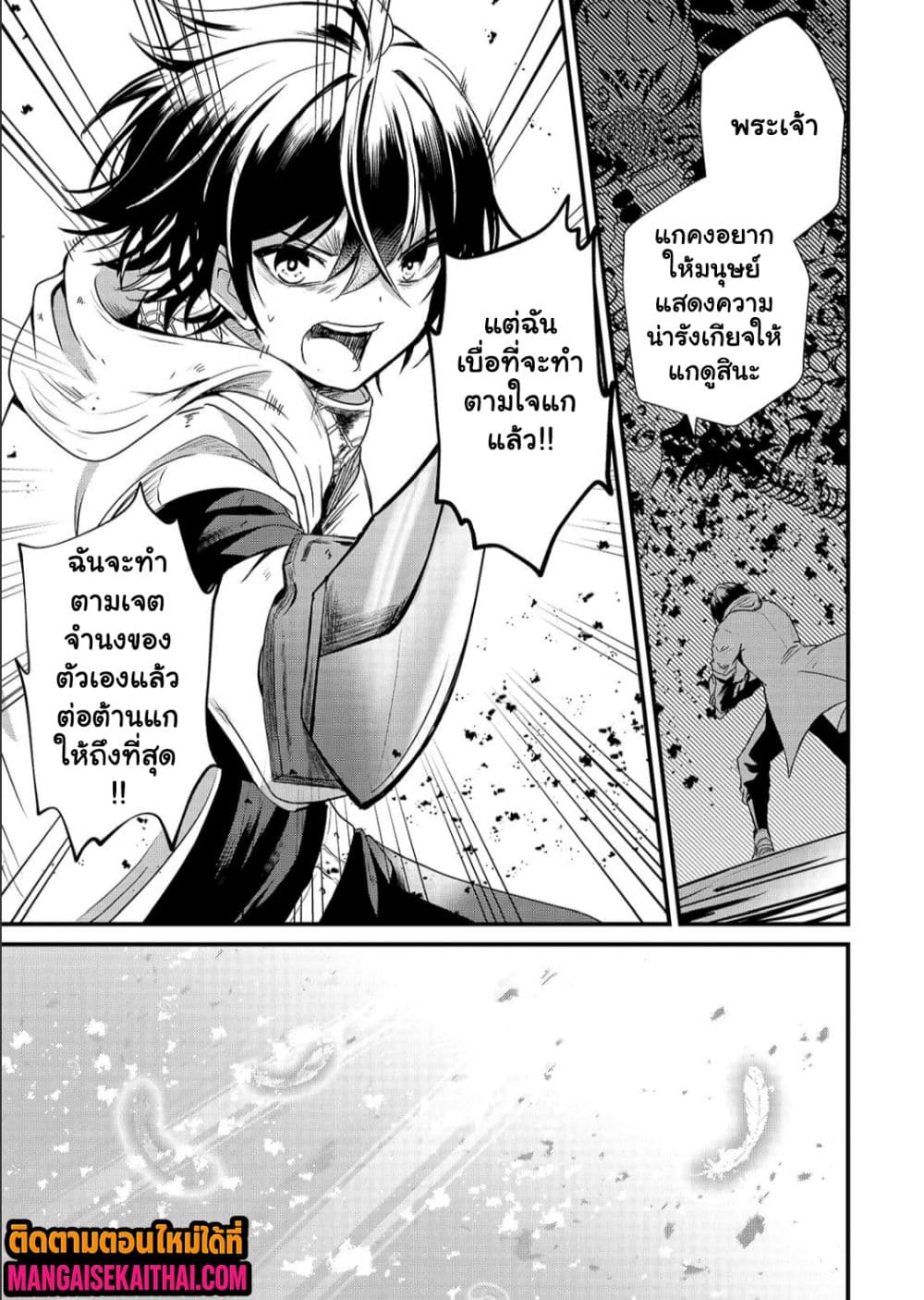 Manga-lc-com อ่านมังงะ อ่านการ์ตูน ออนไลน์ ฟรี Kai no Sekai wa Kami no Me de irodzuku ตอนที่ 1 2 3 4 5 6 7 8 9 10 11 12 13 14 ฟรี ไม่มีโฆษณา Manga-lc - อ่าน มังงะ อ่าน การ์ตูน ออนไลน์ อ่านมังงะ ฟรี