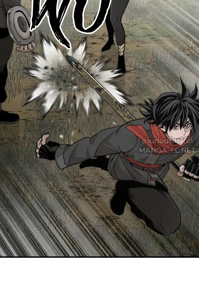 เส้นทางสู่เทพมาร ตอนที่ 75 รูปที่ 21