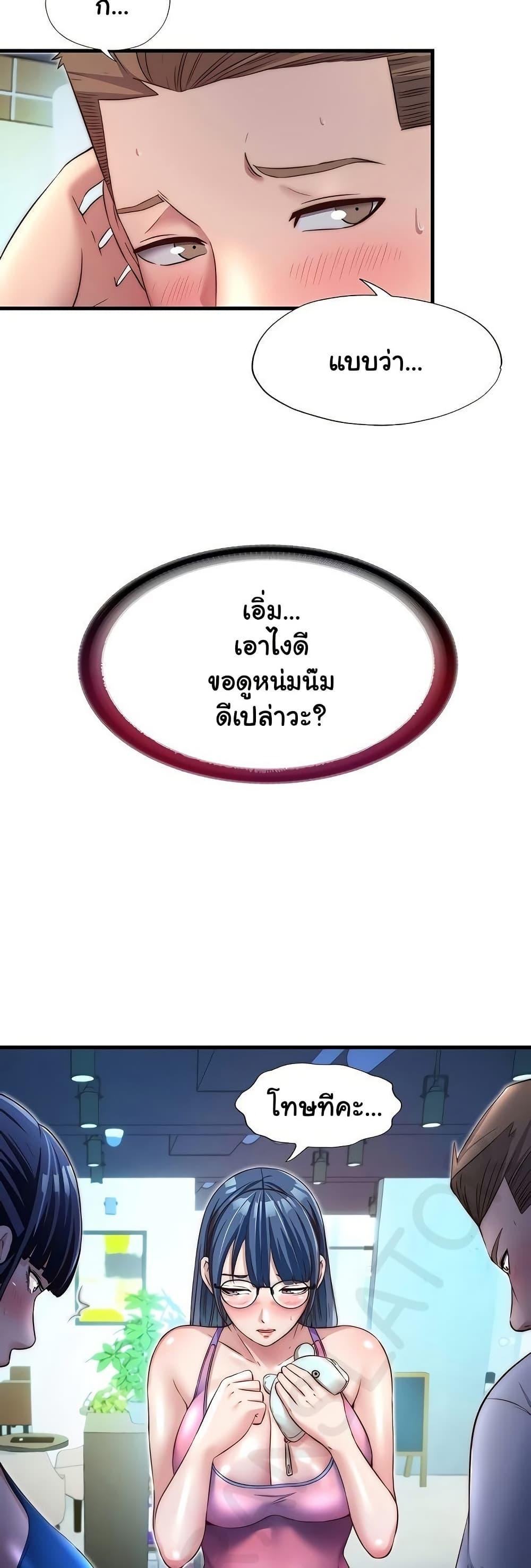 Doujin-Lc- อ่าน โดจิน มังฮวา เกาหลี ญี่ปุ่น จีน แปลไทย A Situation Full ตอนที่ 1 2 3 4 5 6 7 8 9 10 11 12 13 14 ฟรี ไม่มีโฆษณา อ่าน โดจิน Manhwa เกาหลี ญี่ปุ่น จีน เรามีครบ คัดมาให้เน้นๆ โดจิน 18+ รับประกันความฟินโดย  Doujin Lc