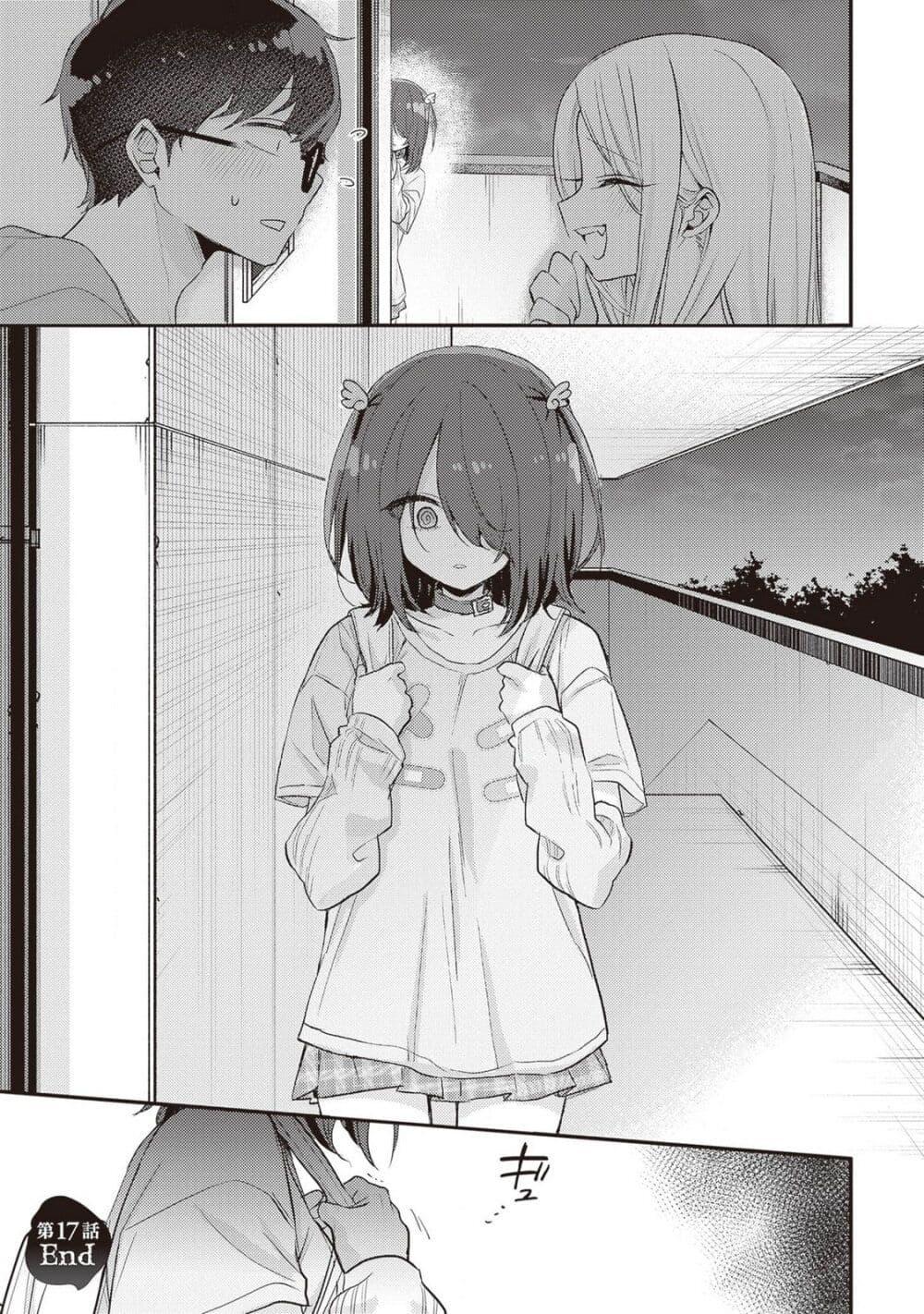 Manga-lc-com อ่านมังงะ อ่านการ์ตูน ออนไลน์ ฟรี Joucho wo Mechakuchani Shitekuru Onna ตอนที่ 1 2 3 4 5 6 7 8 9 10 11 12 13 14 ฟรี ไม่มีโฆษณา Manga-lc - อ่าน มังงะ อ่าน การ์ตูน ออนไลน์ อ่านมังงะ ฟรี