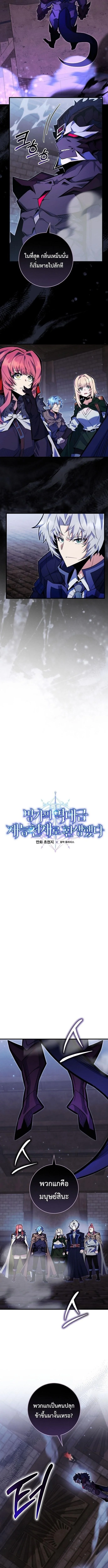 Manga-lc-com อ่านมังงะ อ่านการ์ตูน ออนไลน์ ฟรี Reincarnated as a Genius Prodigy of a Prestigious Family ตอนที่ 1 2 3 4 5 6 7 8 9 10 11 12 13 14 ฟรี ไม่มีโฆษณา Manga-lc - อ่าน มังงะ อ่าน การ์ตูน ออนไลน์ อ่านมังงะ ฟรี