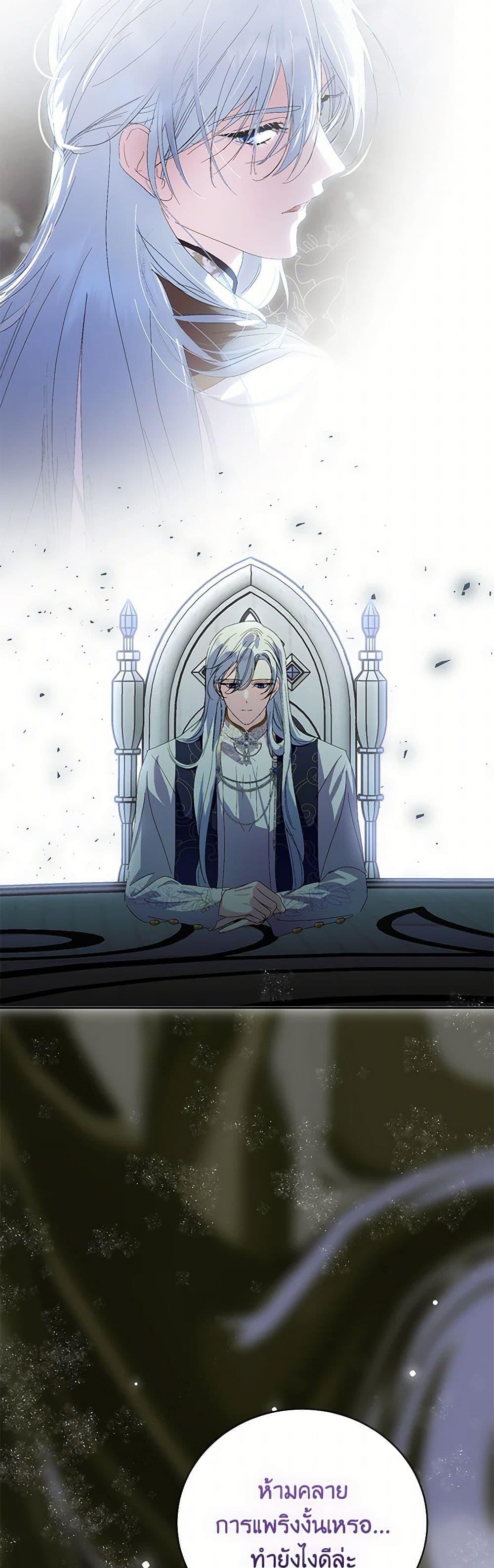 Manga-lc-com อ่านมังงะ อ่านการ์ตูน ออนไลน์ ฟรี If You Remove the Kind Protagonist’s Mask ตอนที่ 1 2 3 4 5 6 7 8 9 10 11 12 13 14 ฟรี ไม่มีโฆษณา Manga-lc - อ่าน มังงะ อ่าน การ์ตูน ออนไลน์ อ่านมังงะ ฟรี