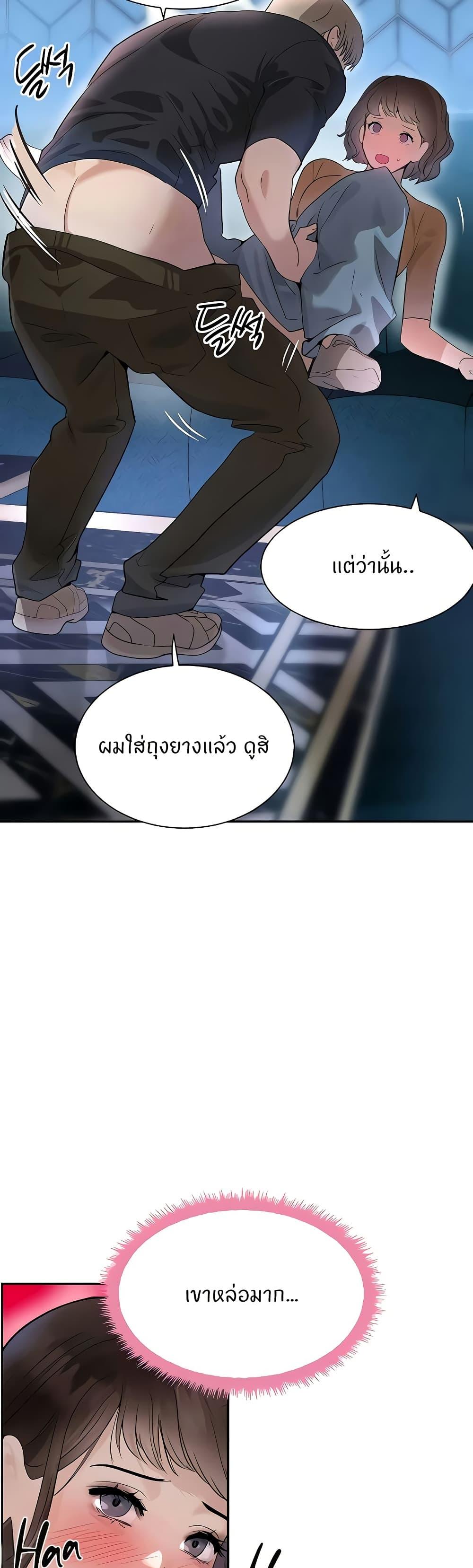 Doujin-Lc- อ่าน โดจิน มังฮวา เกาหลี ญี่ปุ่น จีน แปลไทย The Boss's Daughter ตอนที่ 1 2 3 4 5 6 7 8 9 10 11 12 13 14 ฟรี ไม่มีโฆษณา อ่าน โดจิน Manhwa เกาหลี ญี่ปุ่น จีน เรามีครบ คัดมาให้เน้นๆ โดจิน 18+ รับประกันความฟินโดย  Doujin Lc