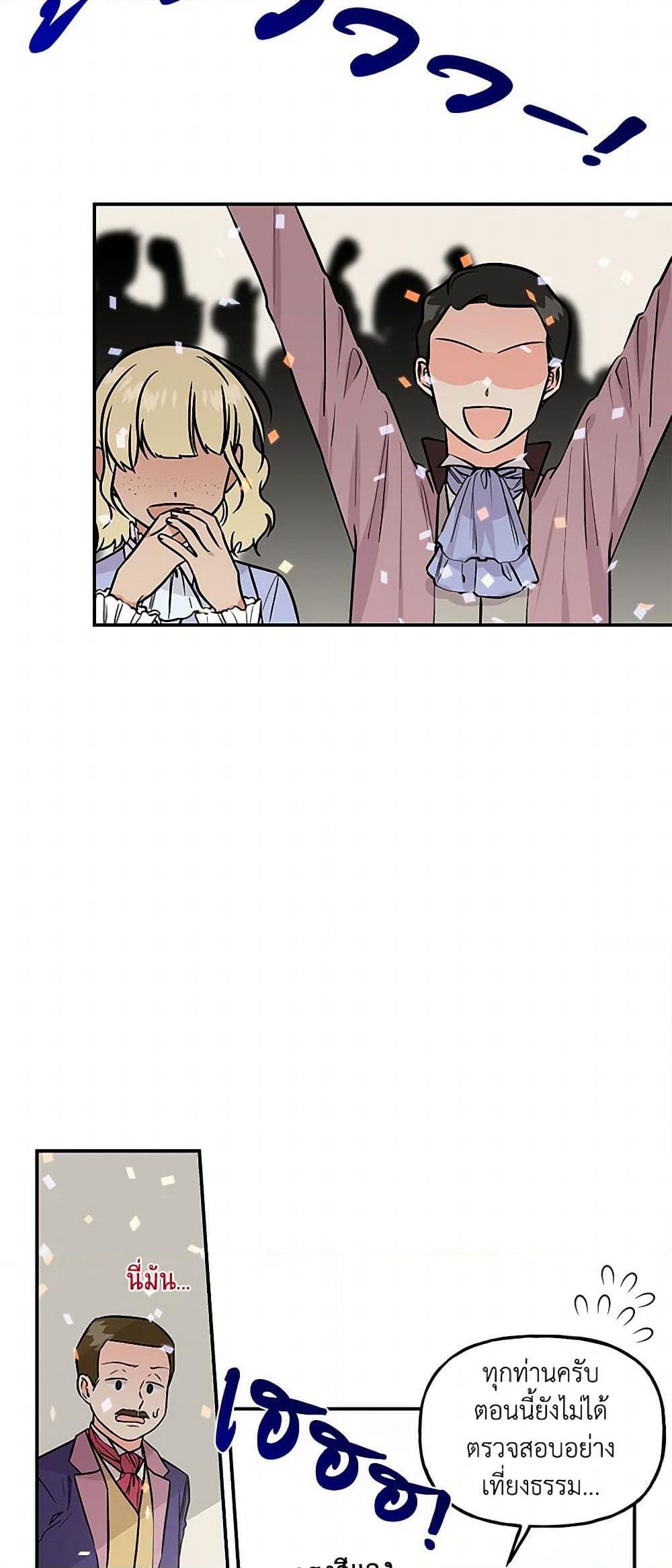 Manga-lc-com อ่านมังงะ อ่านการ์ตูน ออนไลน์ ฟรี Daughter of the Archmage ตอนที่ 1 2 3 4 5 6 7 8 9 10 11 12 13 14 ฟรี ไม่มีโฆษณา Manga-lc - อ่าน มังงะ อ่าน การ์ตูน ออนไลน์ อ่านมังงะ ฟรี