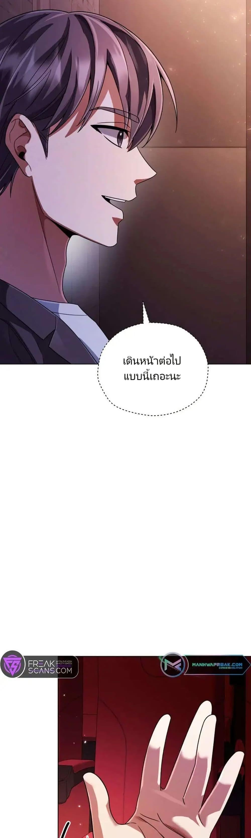 Manga-lc-com อ่านมังงะ อ่านการ์ตูน ออนไลน์ ฟรี You, I’ll Raise You Into A Superstar! ตอนที่ 1 2 3 4 5 6 7 8 9 10 11 12 13 14 ฟรี ไม่มีโฆษณา Manga-lc - อ่าน มังงะ อ่าน การ์ตูน ออนไลน์ อ่านมังงะ ฟรี