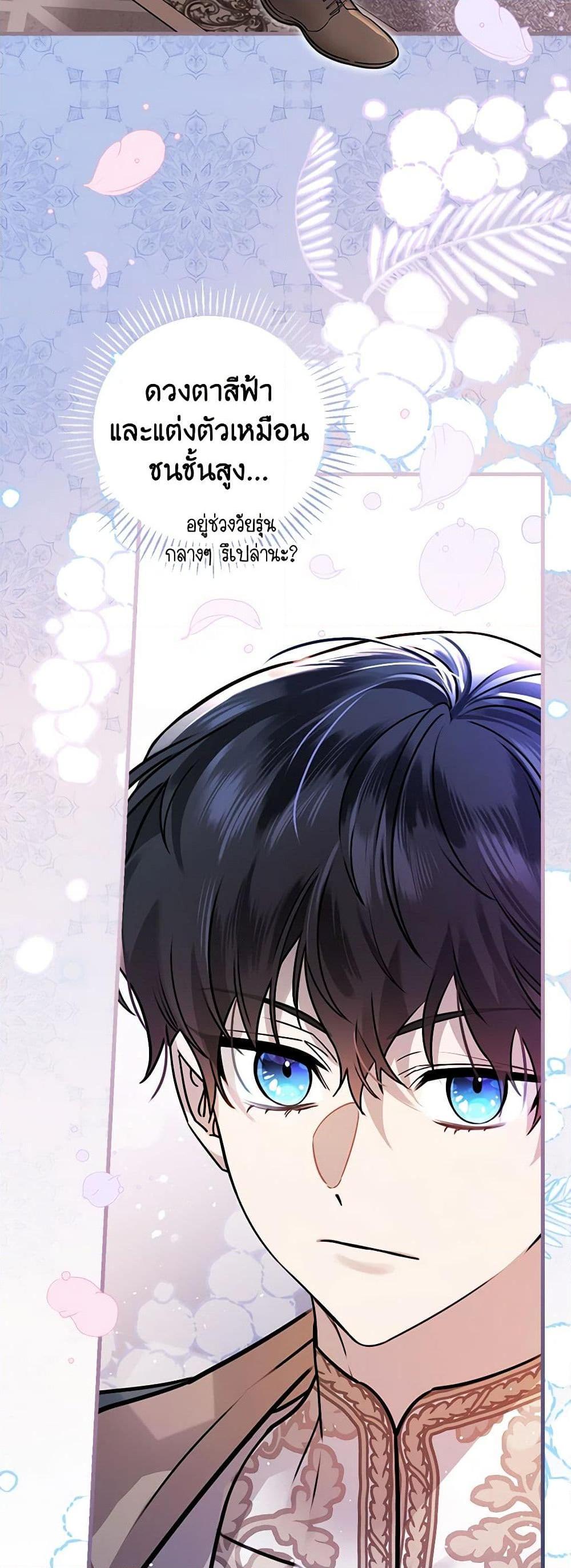 Manga-lc-com อ่านมังงะ อ่านการ์ตูน ออนไลน์ ฟรี The Perfect Plan for a Fairy-Tale Ending ตอนที่ 1 2 3 4 5 6 7 8 9 10 11 12 13 14 ฟรี ไม่มีโฆษณา Manga-lc - อ่าน มังงะ อ่าน การ์ตูน ออนไลน์ อ่านมังงะ ฟรี