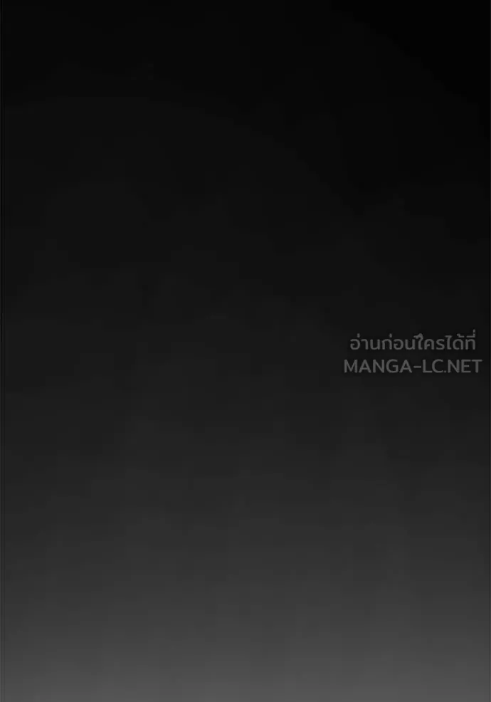 สนิมเชือดเลือดสาด ตอนที่ 52 รูปที่ 131