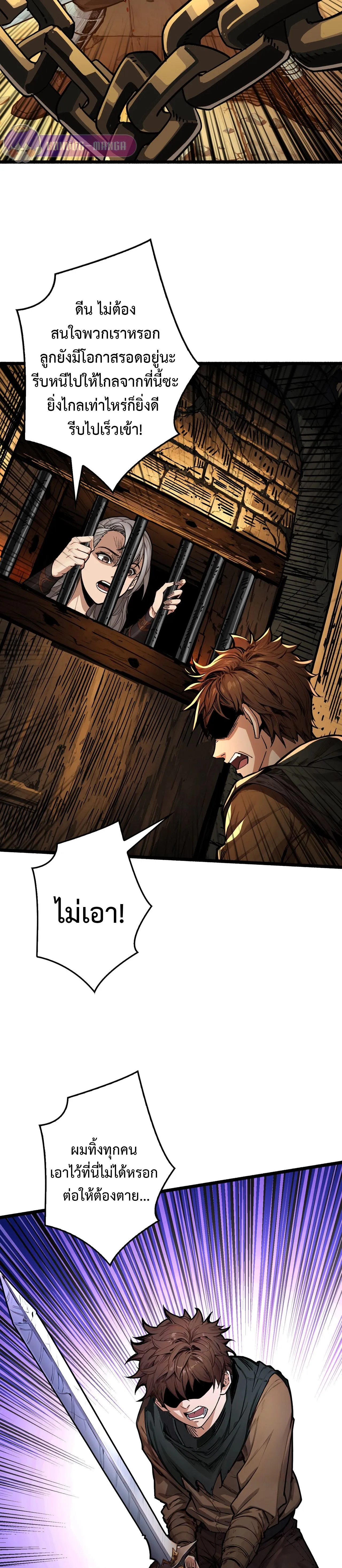 Regenerate Top Players หวนค_นส_เพลย_เยอร_ระด_บท_อป ตอนที่ ตอนที่ 19 รูปที่ 6