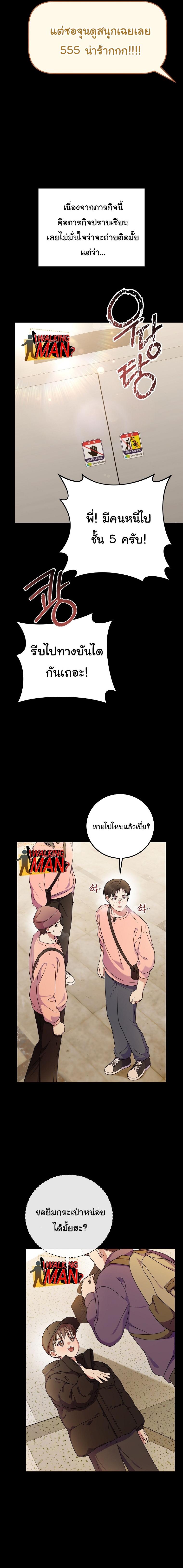 Manga-lc-com อ่านมังงะ อ่านการ์ตูน ออนไลน์ ฟรี Superstar From Age 0 ตอนที่ 1 2 3 4 5 6 7 8 9 10 11 12 13 14 ฟรี ไม่มีโฆษณา Manga-lc - อ่าน มังงะ อ่าน การ์ตูน ออนไลน์ อ่านมังงะ ฟรี