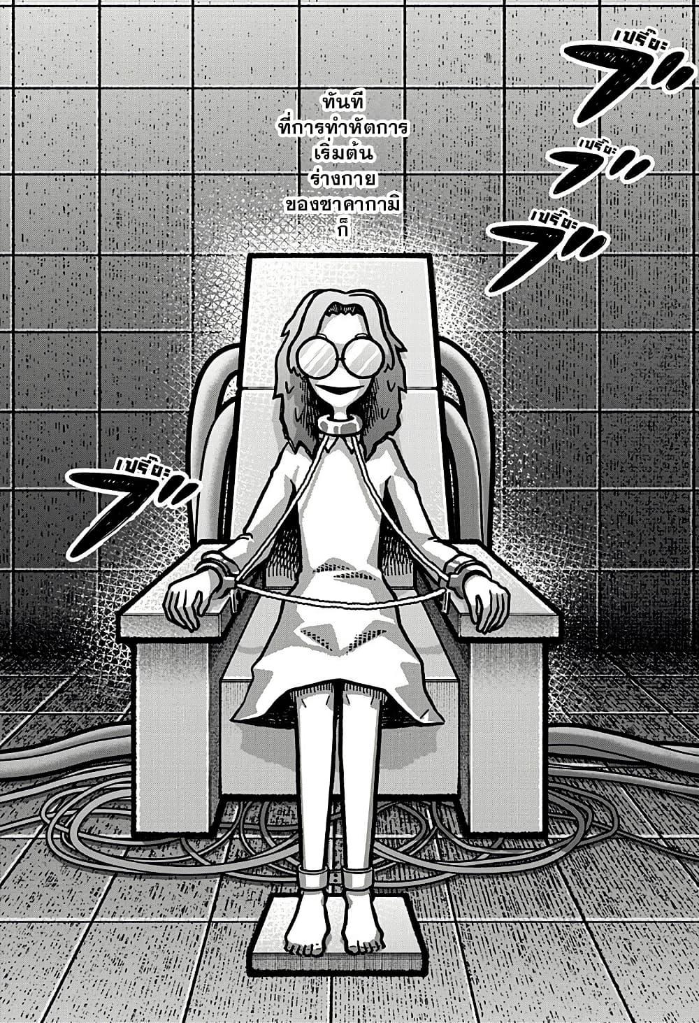 Manga-lc-com อ่านมังงะ อ่านการ์ตูน ออนไลน์ ฟรี Kowaiyasan ตอนที่ 1 2 3 4 5 6 7 8 9 10 11 12 13 14 ฟรี ไม่มีโฆษณา Manga-lc - อ่าน มังงะ อ่าน การ์ตูน ออนไลน์ อ่านมังงะ ฟรี