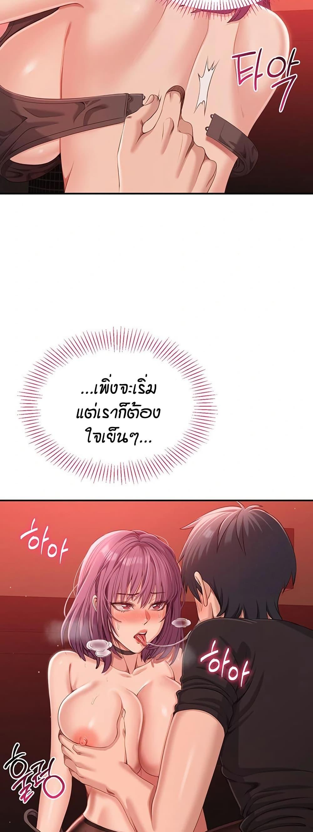Doujin-Lc- อ่าน โดจิน มังฮวา เกาหลี ญี่ปุ่น จีน แปลไทย Reversed Virtues ตอนที่ 1 2 3 4 5 6 7 8 9 10 11 12 13 14 ฟรี ไม่มีโฆษณา อ่าน โดจิน Manhwa เกาหลี ญี่ปุ่น จีน เรามีครบ คัดมาให้เน้นๆ โดจิน 18+ รับประกันความฟินโดย  Doujin Lc