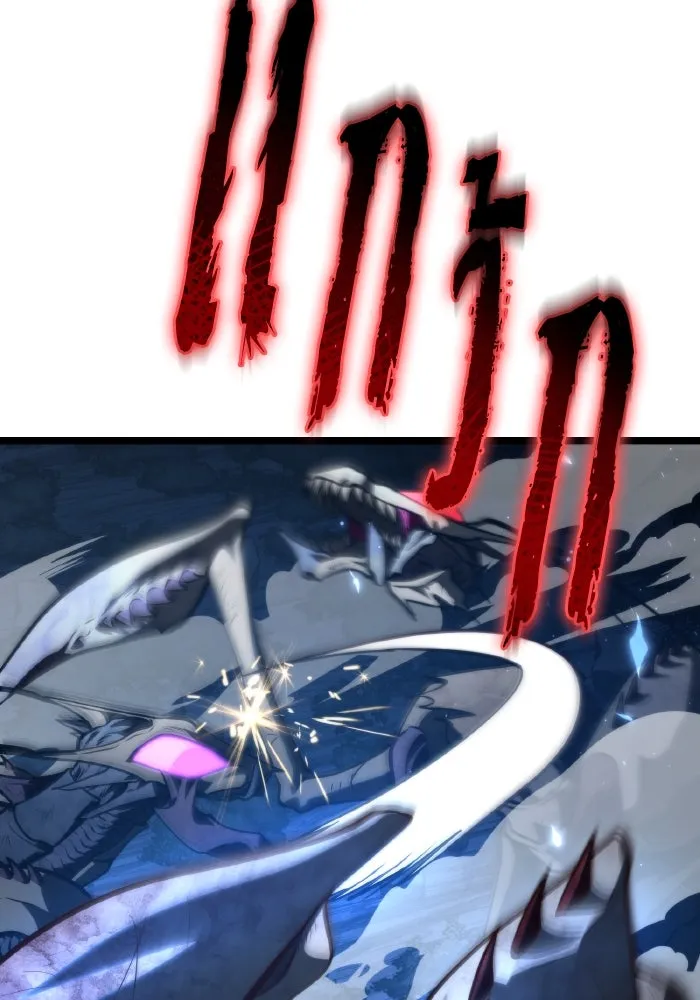 การแข่งขันของผู้เกิดใหม่ ตอนที่ 95 รูปที่ 5