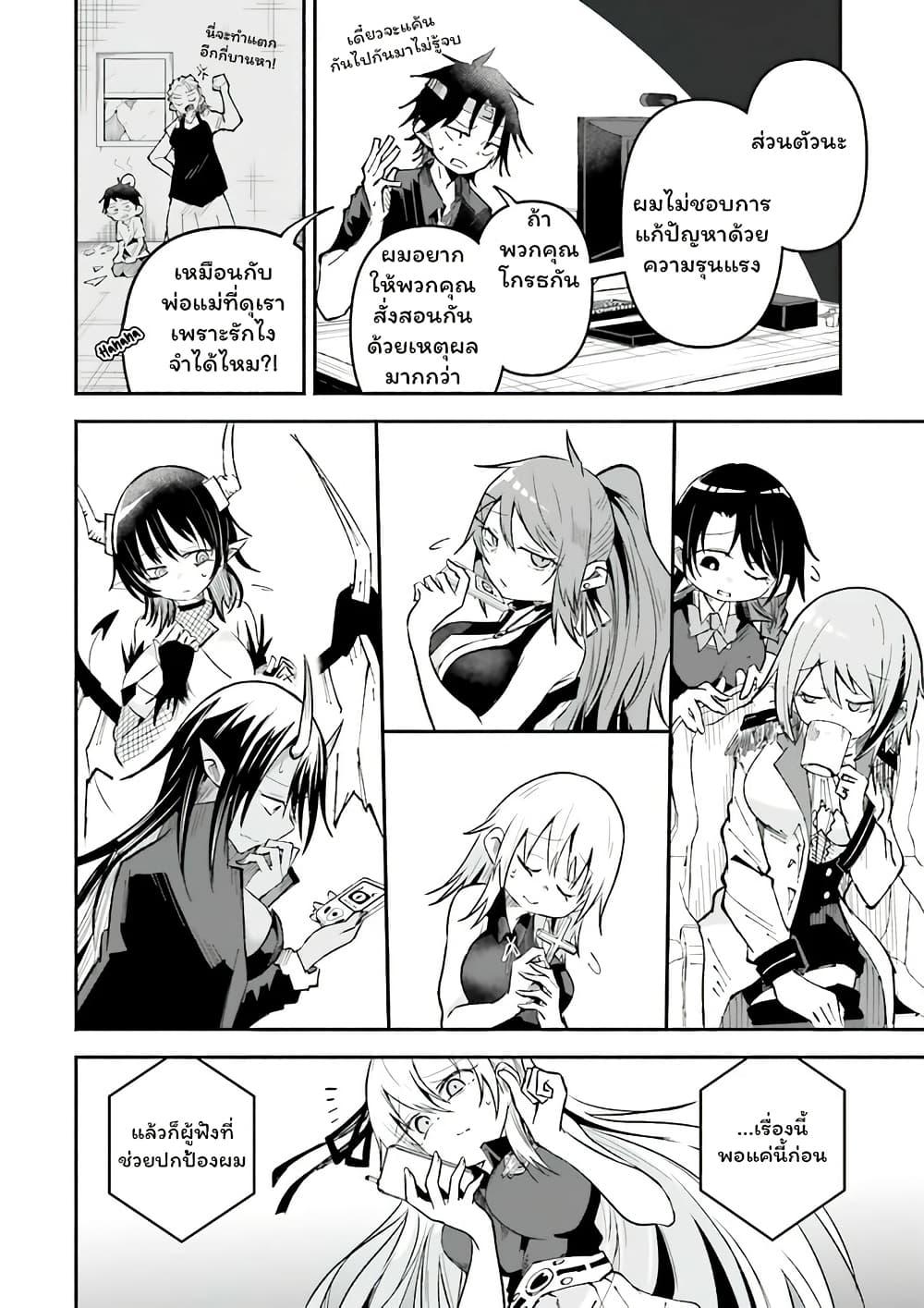 Manga-lc-com อ่านมังงะ อ่านการ์ตูน ออนไลน์ ฟรี Isekai de Haishin Katsudou wo Shitara Tairyou no Yandere Shinja wo Umidashite Shimatta Ken ตอนที่ 1 2 3 4 5 6 7 8 9 10 11 12 13 14 ฟรี ไม่มีโฆษณา Manga-lc - อ่าน มังงะ อ่าน การ์ตูน ออนไลน์ อ่านมังงะ ฟรี
