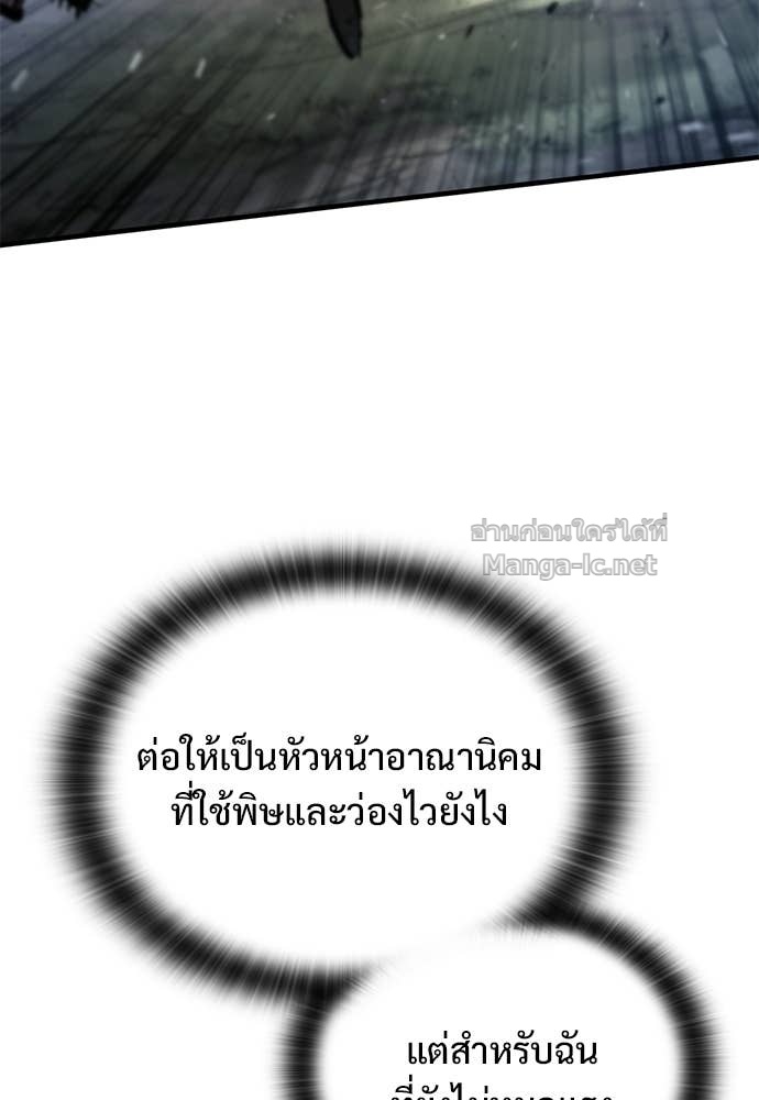 Doujin-Lc- อ่าน โดจิน มังฮวา เกาหลี ญี่ปุ่น จีน แปลไทย อัศวินวันเดียว ตอนที่ 1 2 3 4 5 6 7 8 9 10 11 12 13 14 ฟรี ไม่มีโฆษณา อ่าน โดจิน Manhwa เกาหลี ญี่ปุ่น จีน เรามีครบ คัดมาให้เน้นๆ โดจิน 18+ รับประกันความฟินโดย Doujin Lc
