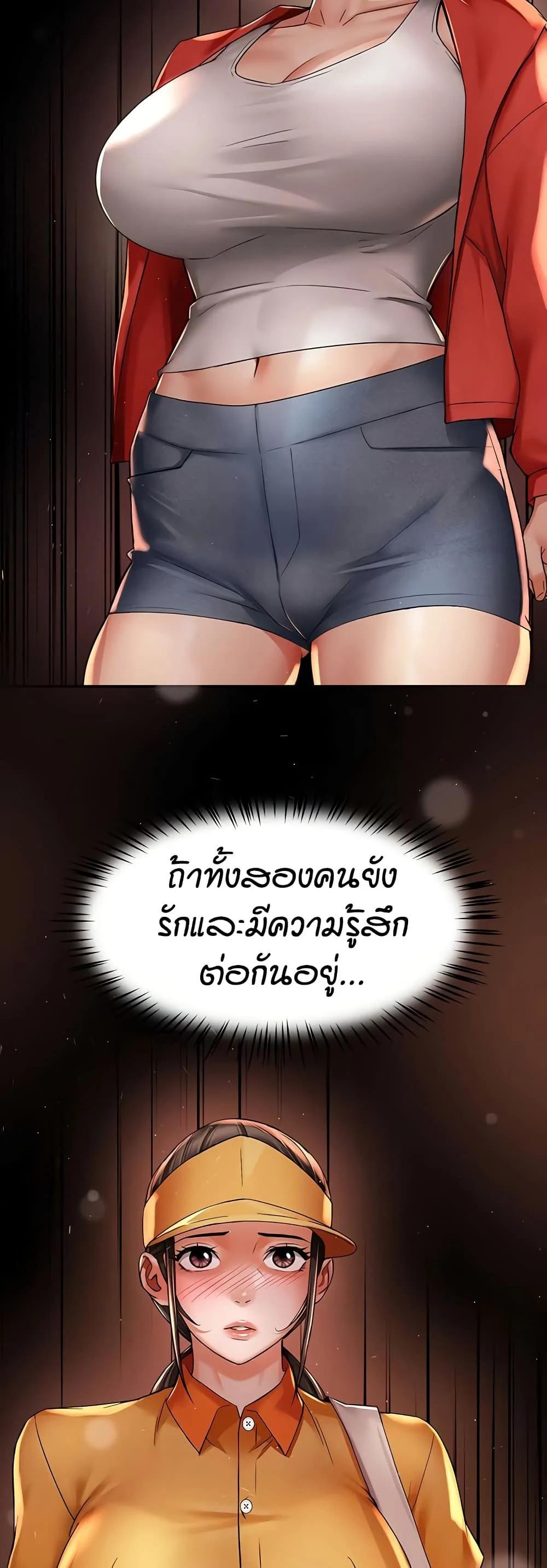Doujin-Lc- อ่าน โดจิน มังฮวา เกาหลี ญี่ปุ่น จีน แปลไทย Yogurt Delivery ตอนที่ 1 2 3 4 5 6 7 8 9 10 11 12 13 14 ฟรี ไม่มีโฆษณา อ่าน โดจิน Manhwa เกาหลี ญี่ปุ่น จีน เรามีครบ คัดมาให้เน้นๆ โดจิน 18+ รับประกันความฟินโดย  Doujin Lc