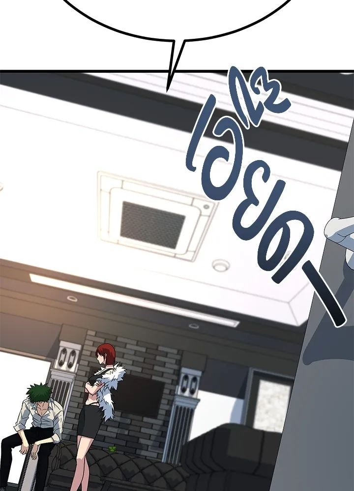 ราชาลานประลอง ตอนที่ 62 รูปที่ 77