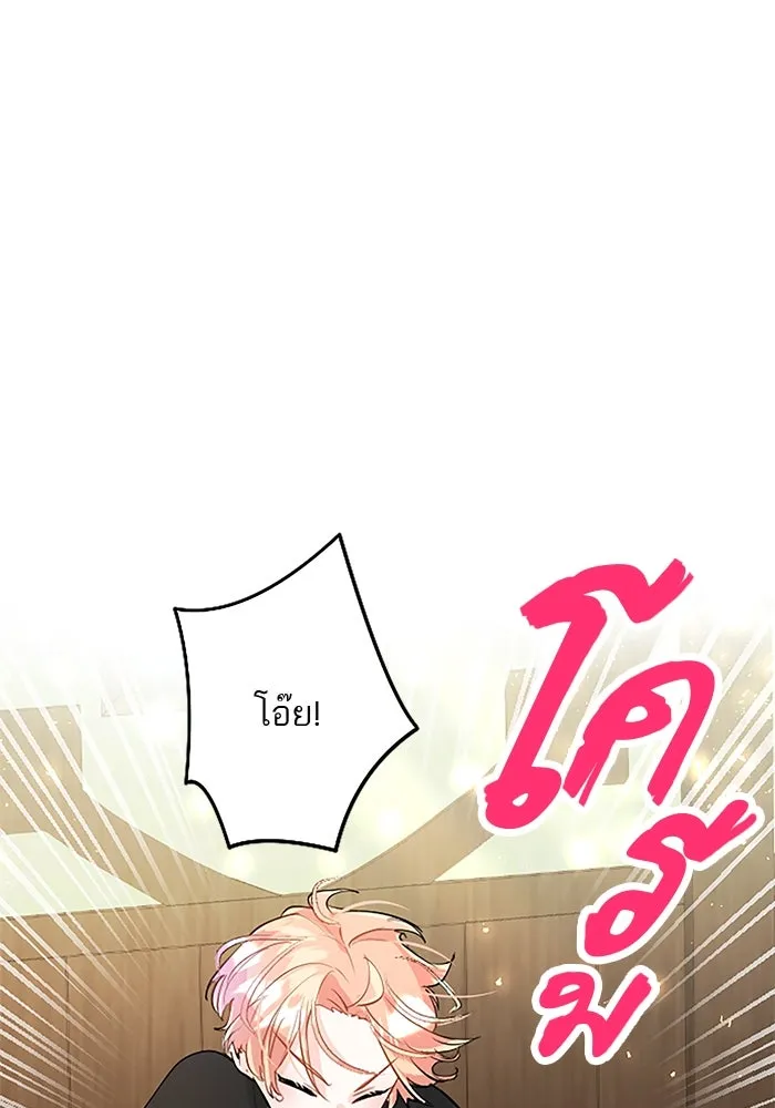 คุณหนูย้อนเวลามาเป็นอัศวิน ตอนที่ 26 รูปที่ 32