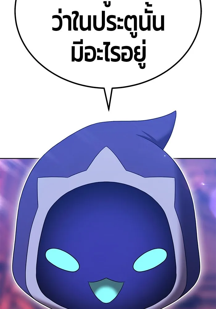 +99 ท่อนไม้พร้อมบวก ตอนที่ 22 ทีมแบตเทิลทัวร์นาเมนต์ (2) รูปที่ 83