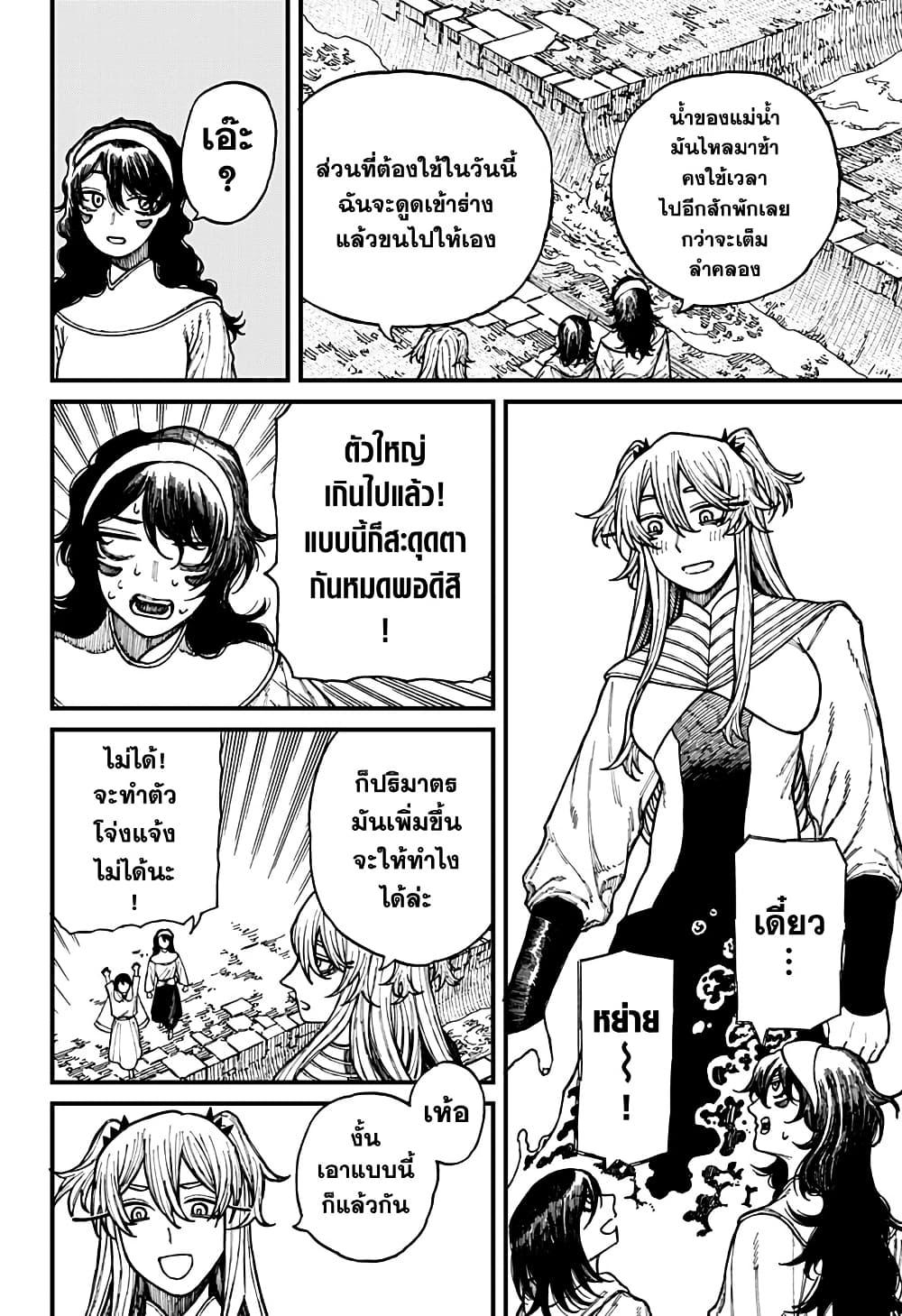 Manga-lc-com อ่านมังงะ อ่านการ์ตูน ออนไลน์ ฟรี Centuria ตอนที่ 1 2 3 4 5 6 7 8 9 10 11 12 13 14 ฟรี ไม่มีโฆษณา Manga-lc - อ่าน มังงะ อ่าน การ์ตูน ออนไลน์ อ่านมังงะ ฟรี