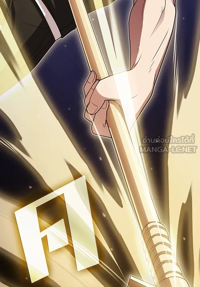 ผู้เล่นขั้นเทพแห่งหอคอยฝึกสอน ตอนที่ 189 รูปที่ 111