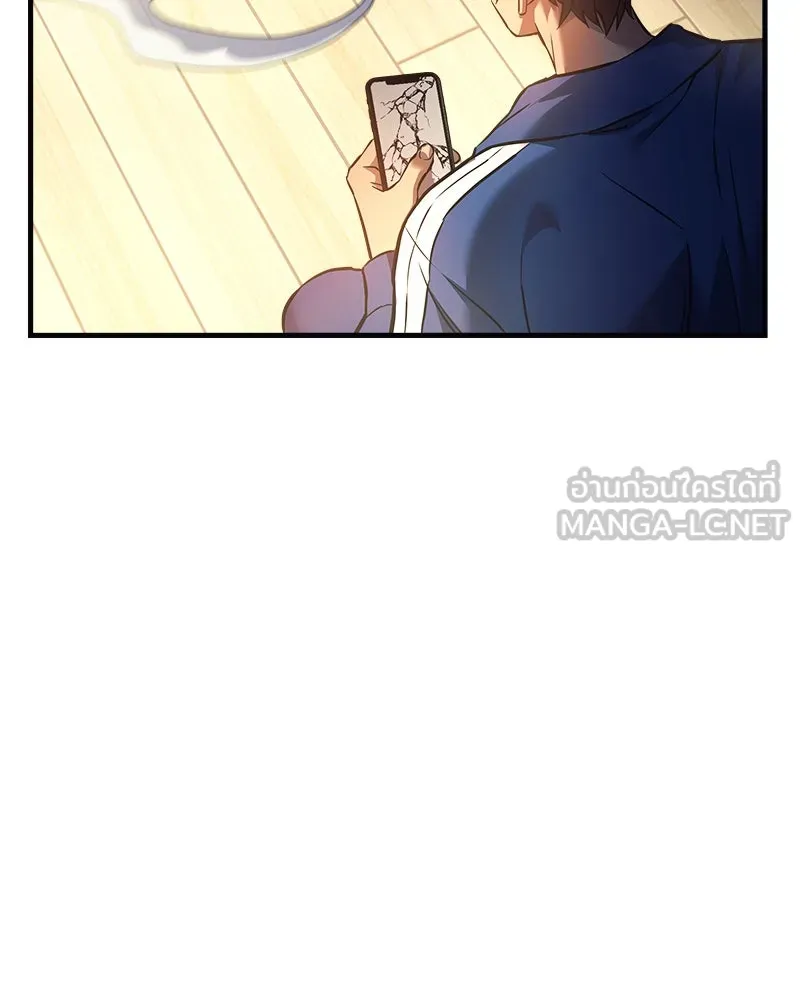 สัปดาห์นี้งดอัปตอนใหม่ ตอนที่ 6 รูปที่ 30