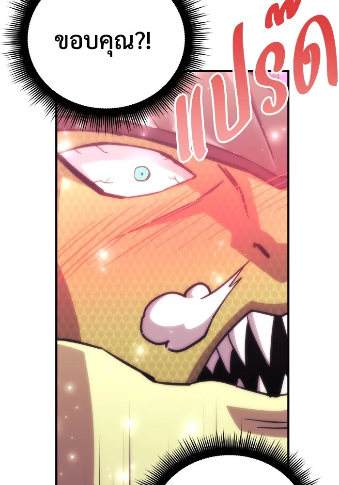 สัปดาห์นี้งดอัปตอนใหม่ ตอนที่ 81 รูปที่ 121