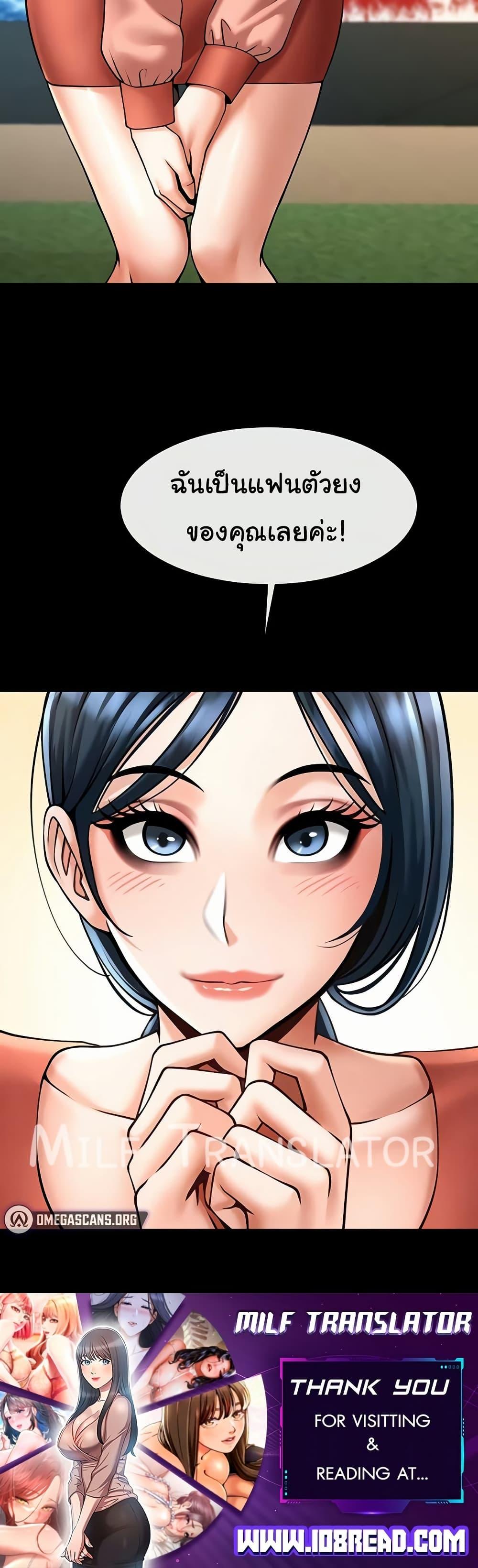 Doujin-Lc- อ่าน โดจิน มังฮวา เกาหลี ญี่ปุ่น จีน แปลไทย The Cheat Code Hitter Fucks Them All ตอนที่ 1 2 3 4 5 6 7 8 9 10 11 12 13 14 ฟรี ไม่มีโฆษณา อ่าน โดจิน Manhwa เกาหลี ญี่ปุ่น จีน เรามีครบ คัดมาให้เน้นๆ โดจิน 18+ รับประกันความฟินโดย  Doujin Lc