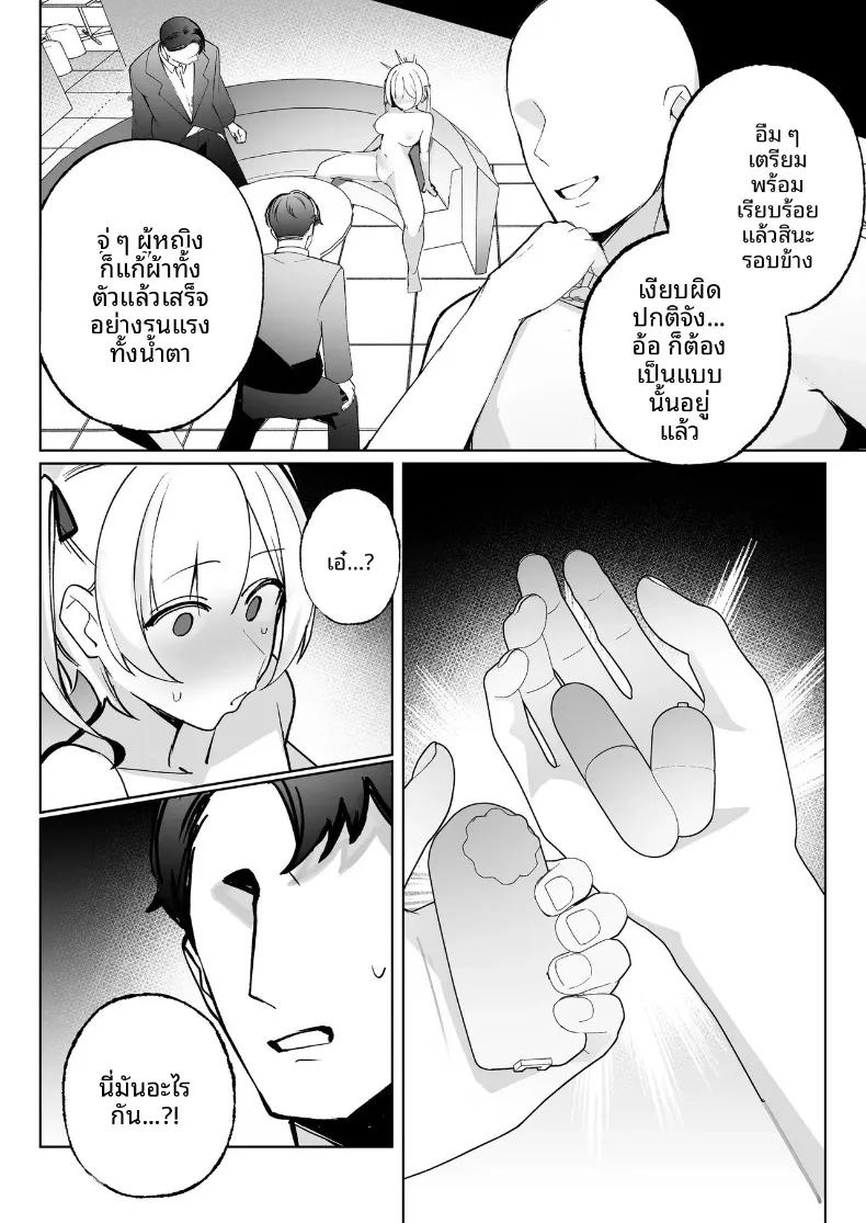 Doujin-Lc- อ่าน โดจิน มังฮวา เกาหลี ญี่ปุ่น จีน แปลไทย ผมสามารถ NTR ได้ตามใจ (Meme) ตอนที่ 1 2 3 4 5 6 7 8 9 10 11 12 13 14 ฟรี ไม่มีโฆษณา อ่าน โดจิน Manhwa เกาหลี ญี่ปุ่น จีน เรามีครบ คัดมาให้เน้นๆ โดจิน 18+ รับประกันความฟินโดย  Doujin Lc