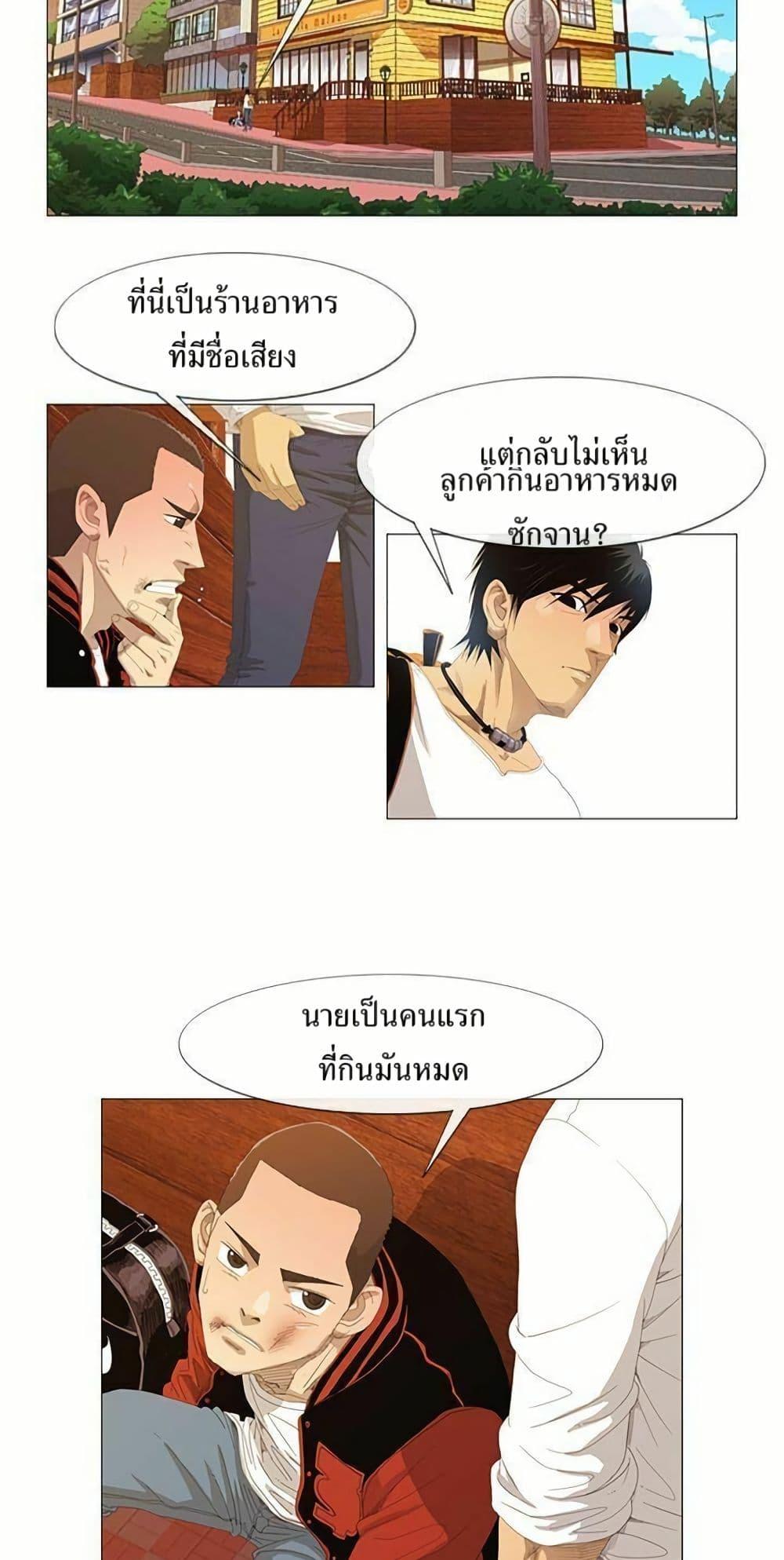 Manga-lc-com อ่านมังงะ อ่านการ์ตูน ออนไลน์ ฟรี Michelin Star ตอนที่ 1 2 3 4 5 6 7 8 9 10 11 12 13 14 ฟรี ไม่มีโฆษณา Manga-lc - อ่าน มังงะ อ่าน การ์ตูน ออนไลน์ อ่านมังงะ ฟรี