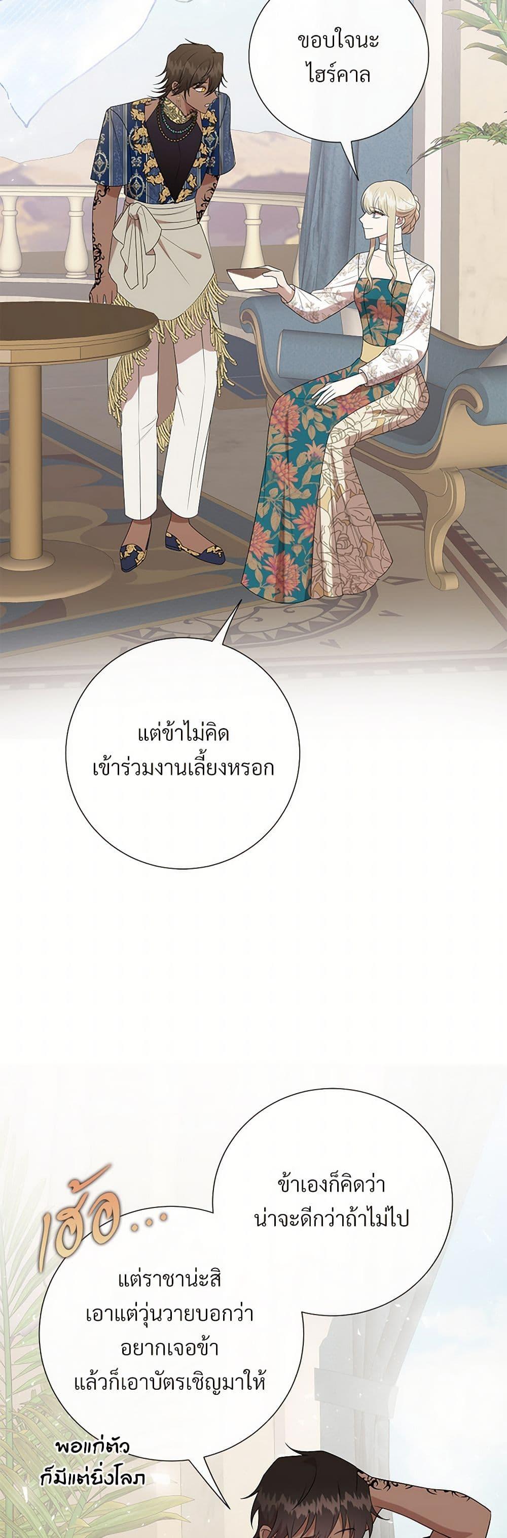 Manga-lc-com อ่านมังงะ อ่านการ์ตูน ออนไลน์ ฟรี Please Don’t Eat Me! ตอนที่ 1 2 3 4 5 6 7 8 9 10 11 12 13 14 ฟรี ไม่มีโฆษณา Manga-lc - อ่าน มังงะ อ่าน การ์ตูน ออนไลน์ อ่านมังงะ ฟรี