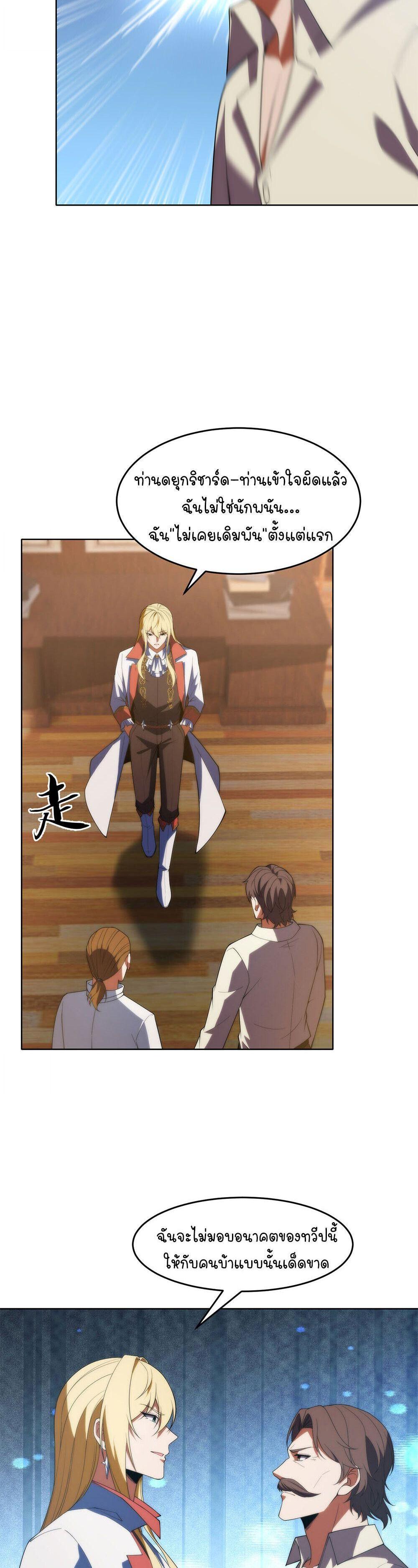 Manga-lc-com อ่านมังงะ อ่านการ์ตูน ออนไลน์ ฟรี Forging An Industrial Empire In A Magical World ตอนที่ 1 2 3 4 5 6 7 8 9 10 11 12 13 14 ฟรี ไม่มีโฆษณา Manga-lc - อ่าน มังงะ อ่าน การ์ตูน ออนไลน์ อ่านมังงะ ฟรี