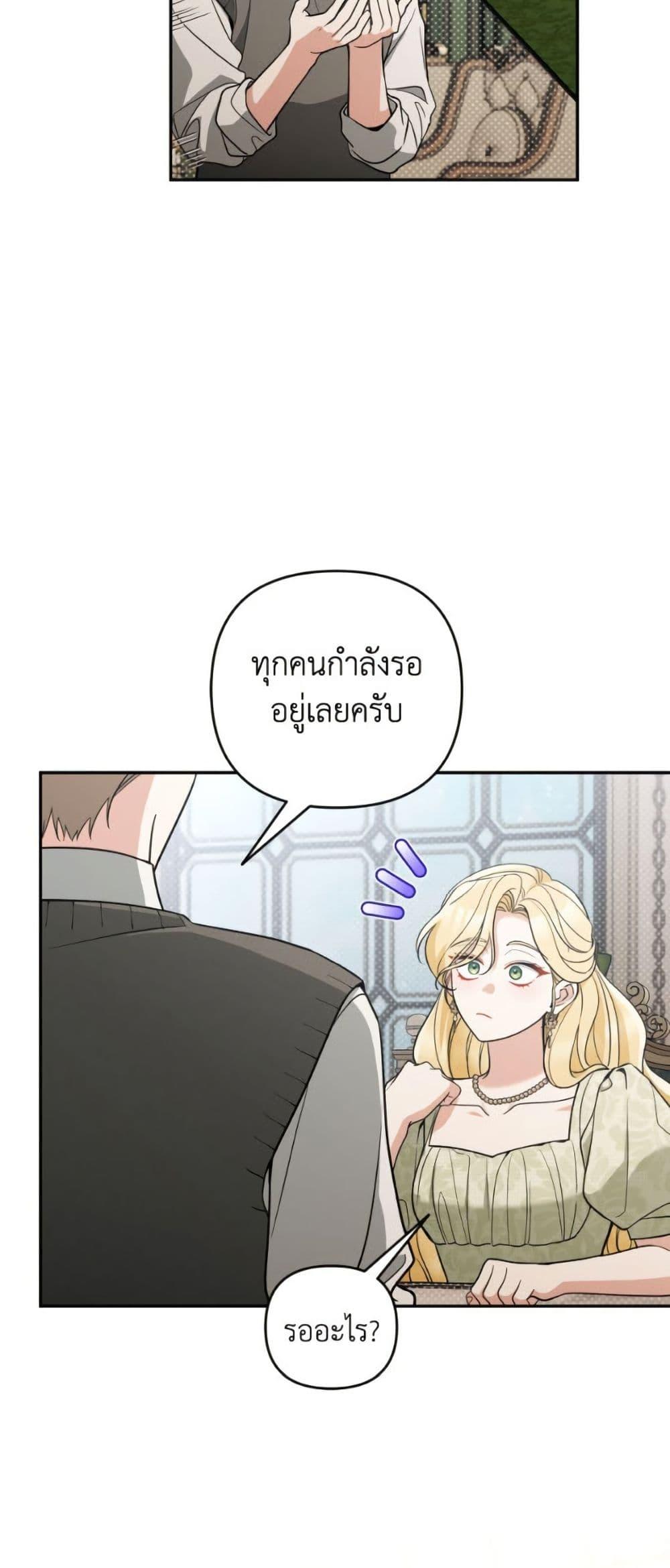 Manga-lc-com อ่านมังงะ อ่านการ์ตูน ออนไลน์ ฟรี Please Don’t Come To The Villainess’ Stationery Store! ตอนที่ 1 2 3 4 5 6 7 8 9 10 11 12 13 14 ฟรี ไม่มีโฆษณา Manga-lc - อ่าน มังงะ อ่าน การ์ตูน ออนไลน์ อ่านมังงะ ฟรี
