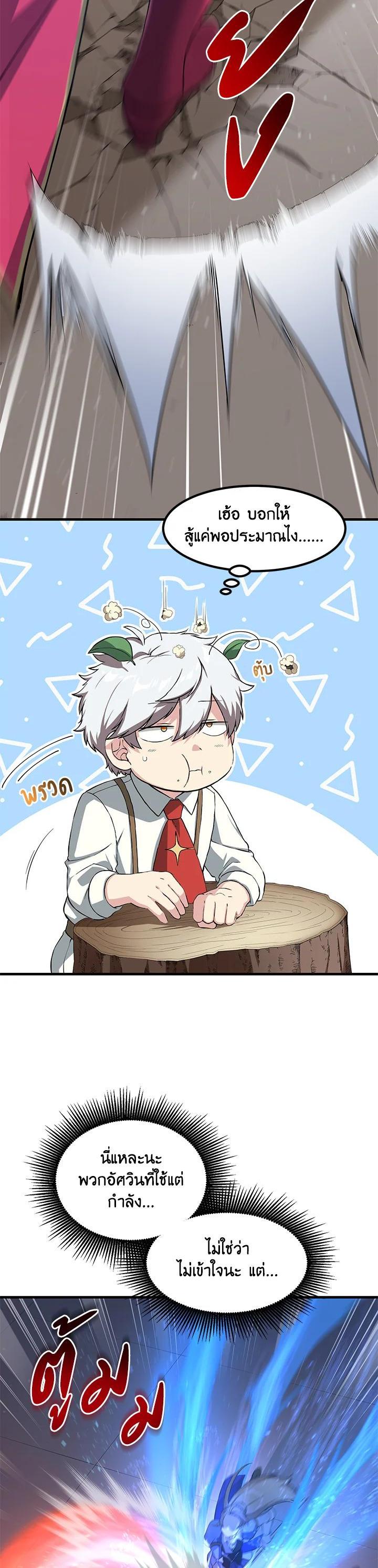 Manga-lc-com อ่านมังงะ อ่านการ์ตูน ออนไลน์ ฟรี How the Pro in His Past Life Sucks the Sweet Honey ตอนที่ 1 2 3 4 5 6 7 8 9 10 11 12 13 14 ฟรี ไม่มีโฆษณา Manga-lc - อ่าน มังงะ อ่าน การ์ตูน ออนไลน์ อ่านมังงะ ฟรี