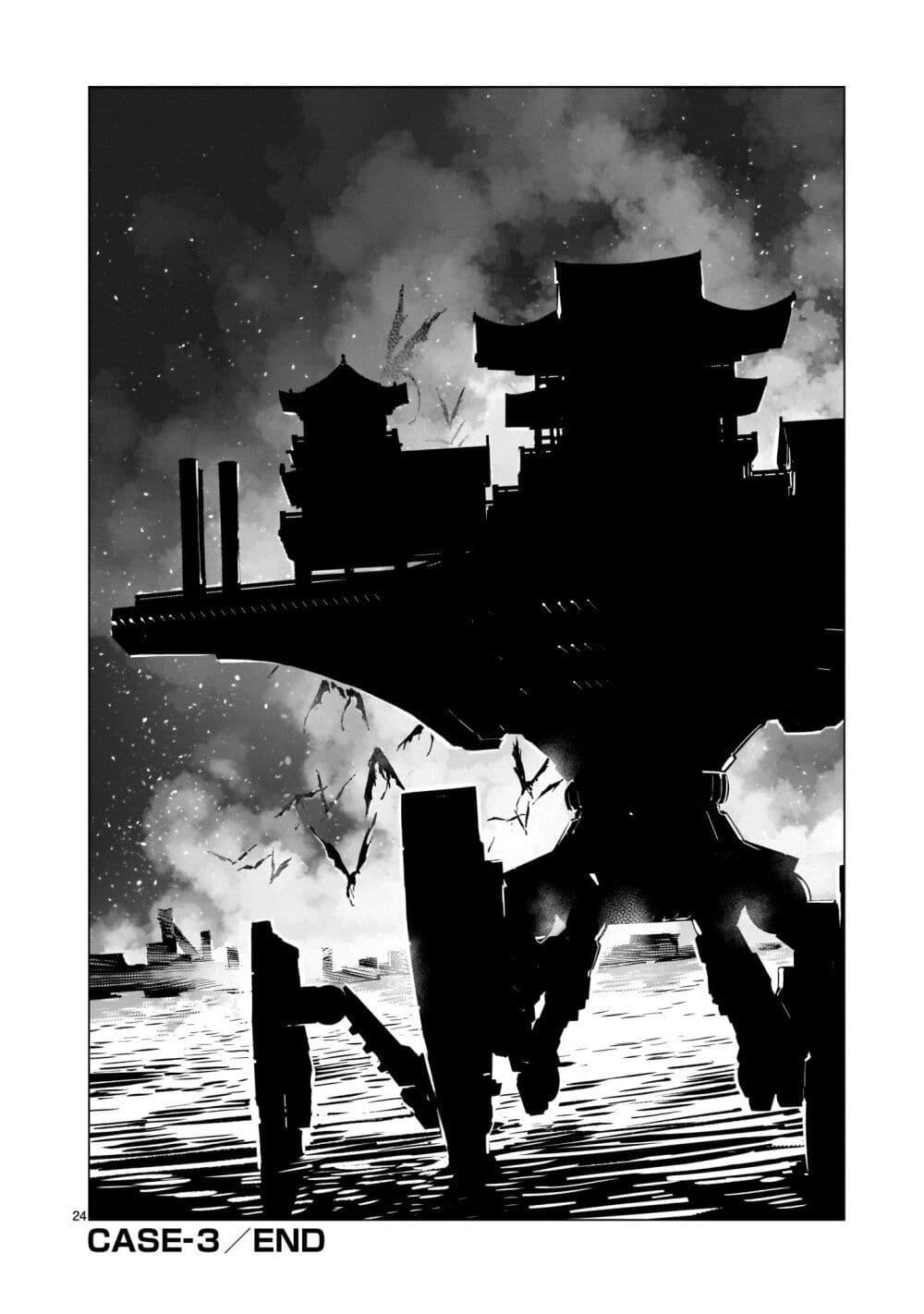 Manga-lc-com อ่านมังงะ อ่านการ์ตูน ออนไลน์ ฟรี Dragon Circus ตอนที่ 1 2 3 4 5 6 7 8 9 10 11 12 13 14 ฟรี ไม่มีโฆษณา Manga-lc - อ่าน มังงะ อ่าน การ์ตูน ออนไลน์ อ่านมังงะ ฟรี