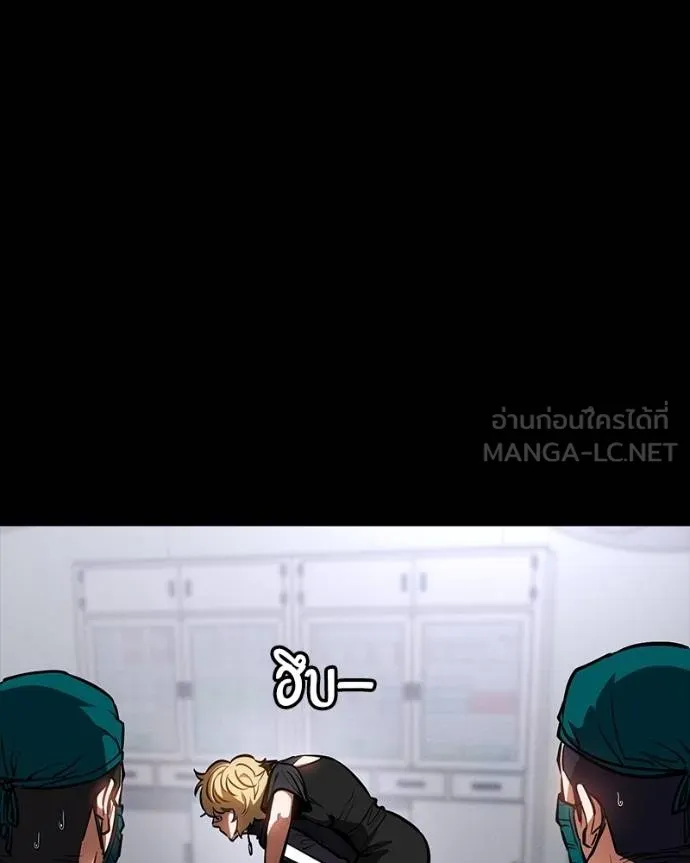 มือสังหารพันธุ์อมตะ ตอนที่ 26 รูปที่ 171