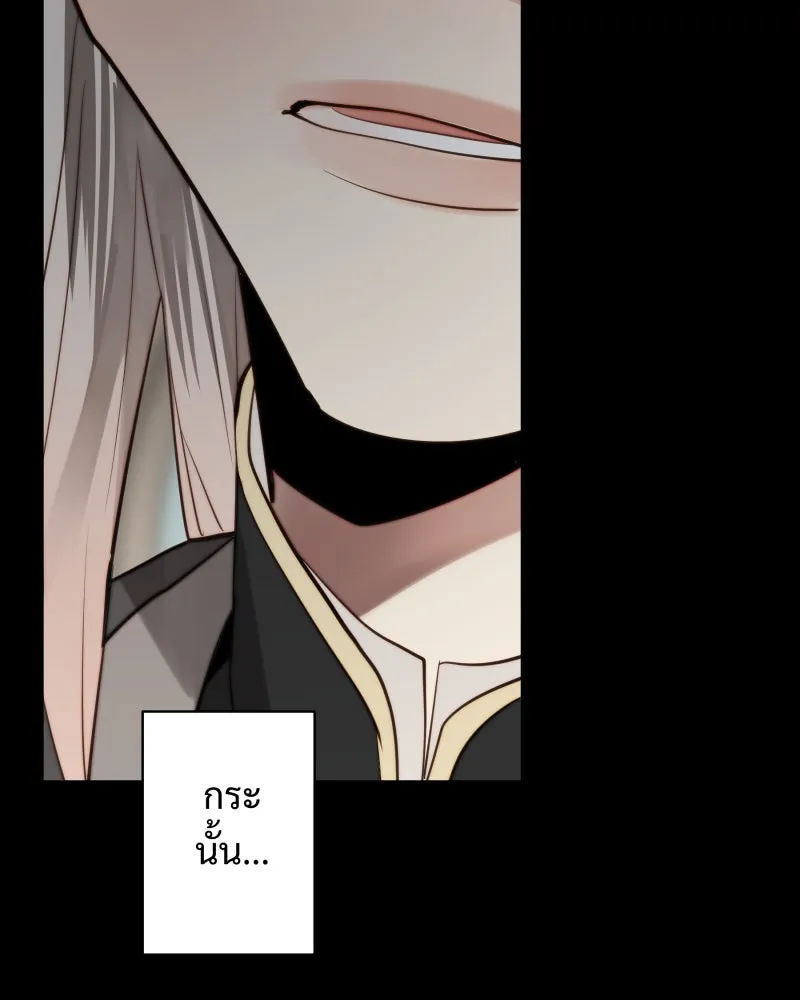 เทพมังกรคลั่งรัก ตอนที่ 53 อดีตที่ถูกกลบฝัง (1) รูปที่ 58