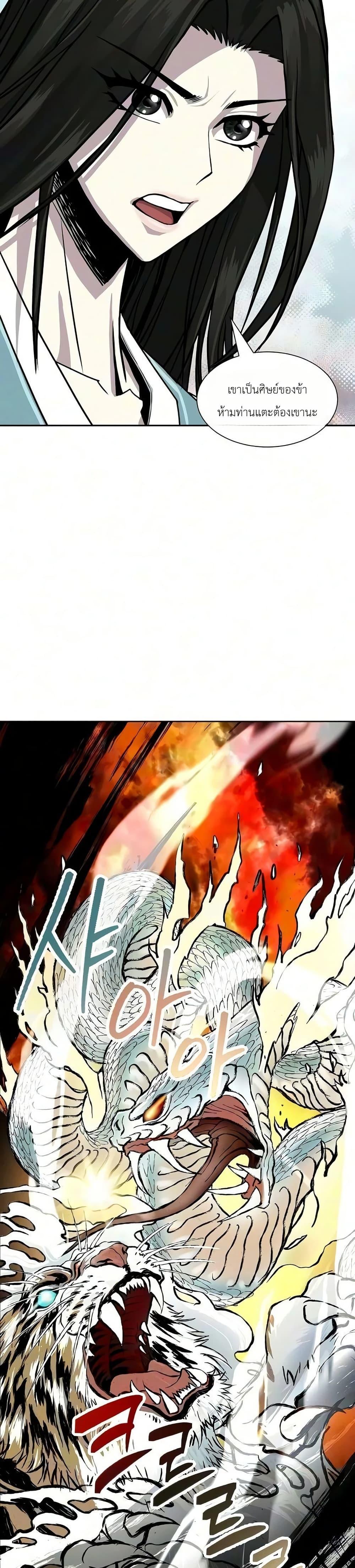 Manga-lc-com อ่านมังงะ อ่านการ์ตูน ออนไลน์ ฟรี The Sword Emperor’s Rise of Namgung ตอนที่ 1 2 3 4 5 6 7 8 9 10 11 12 13 14 ฟรี ไม่มีโฆษณา Manga-lc - อ่าน มังงะ อ่าน การ์ตูน ออนไลน์ อ่านมังงะ ฟรี