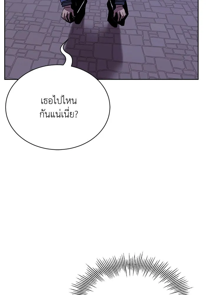 ชีวิตพลิกผันของลอร์ดผู้เกียจคร้าน ตอนที่ 68 สิ่งที่ไม่มีวันเปลี่ยนแปลง รูปที่ 100