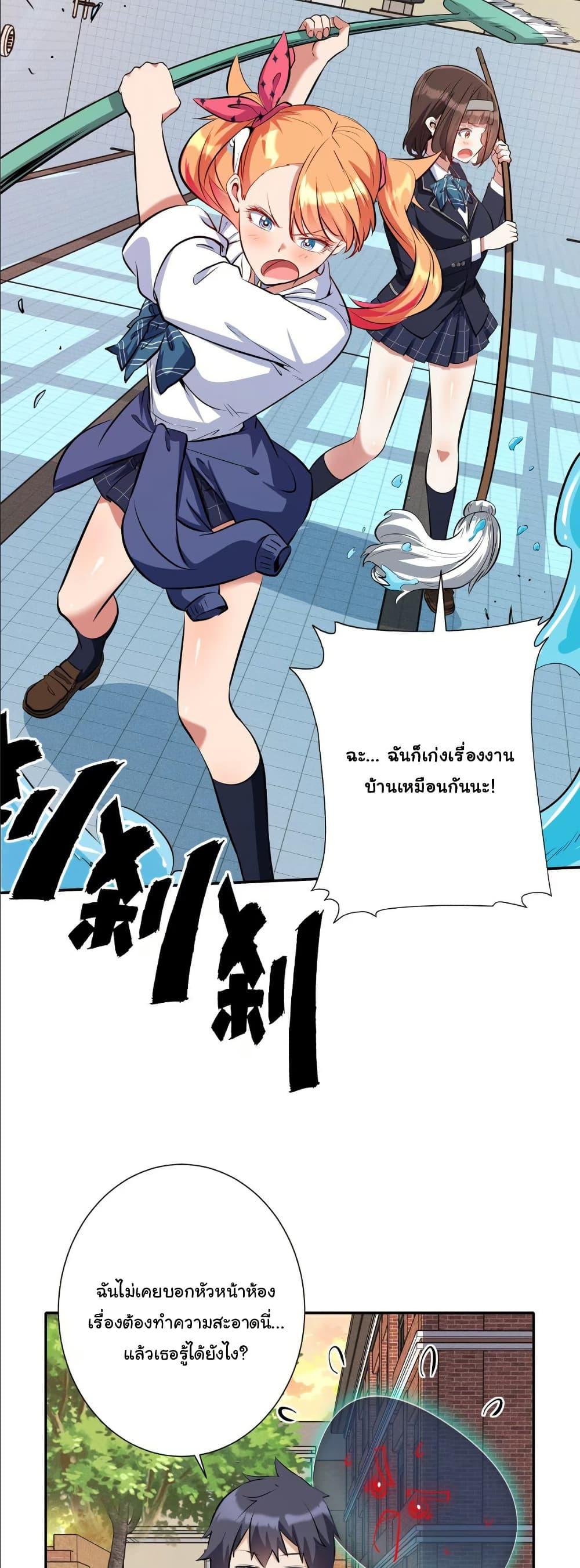 Manga-lc-com อ่านมังงะ อ่านการ์ตูน ออนไลน์ ฟรี Dating save The world ตอนที่ 1 2 3 4 5 6 7 8 9 10 11 12 13 14 ฟรี ไม่มีโฆษณา Manga-lc - อ่าน มังงะ อ่าน การ์ตูน ออนไลน์ อ่านมังงะ ฟรี