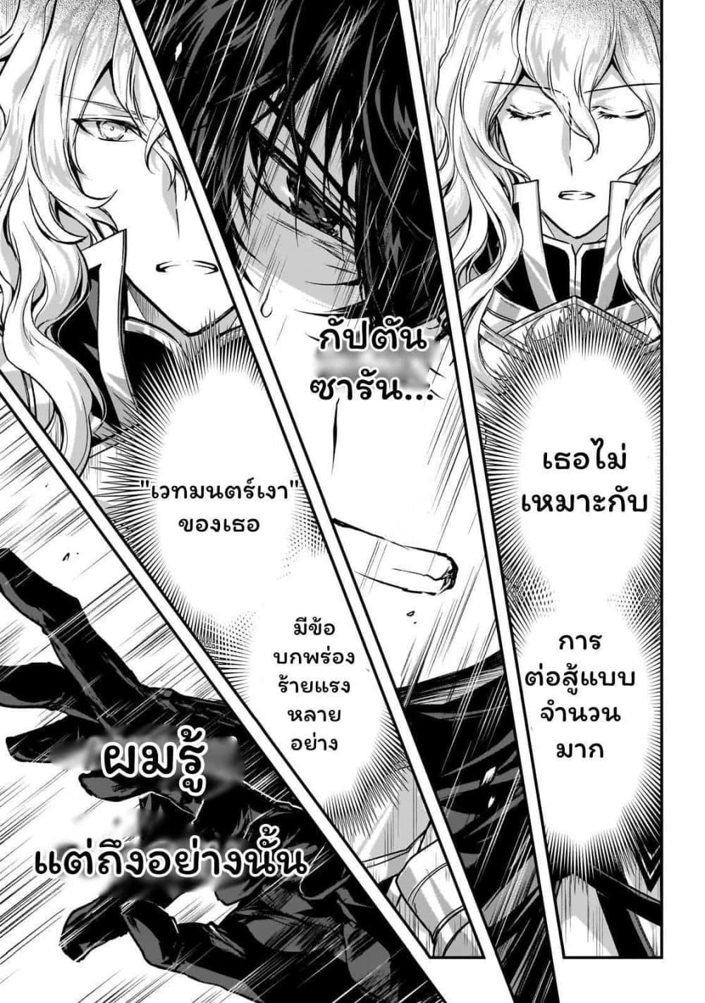 Manga-lc-com อ่านมังงะ อ่านการ์ตูน ออนไลน์ ฟรี Assassin de aru ore no Sutetasu ga Yuusha yori mo Akiraka ni Tsuyoi Nodaga ตอนที่ 1 2 3 4 5 6 7 8 9 10 11 12 13 14 ฟรี ไม่มีโฆษณา Manga-lc - อ่าน มังงะ อ่าน การ์ตูน ออนไลน์ อ่านมังงะ ฟรี