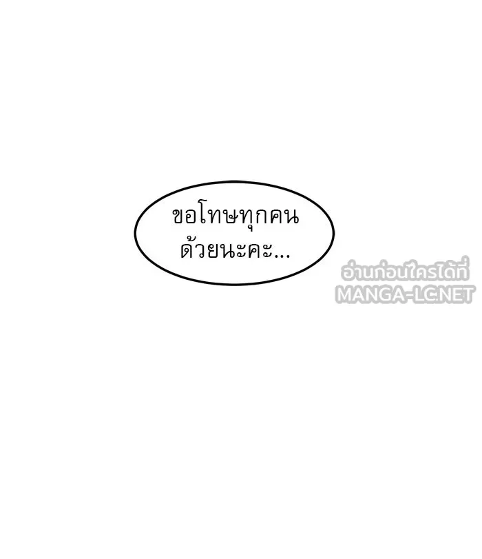 Double Click ตอนที่ 90 รูปที่ 162