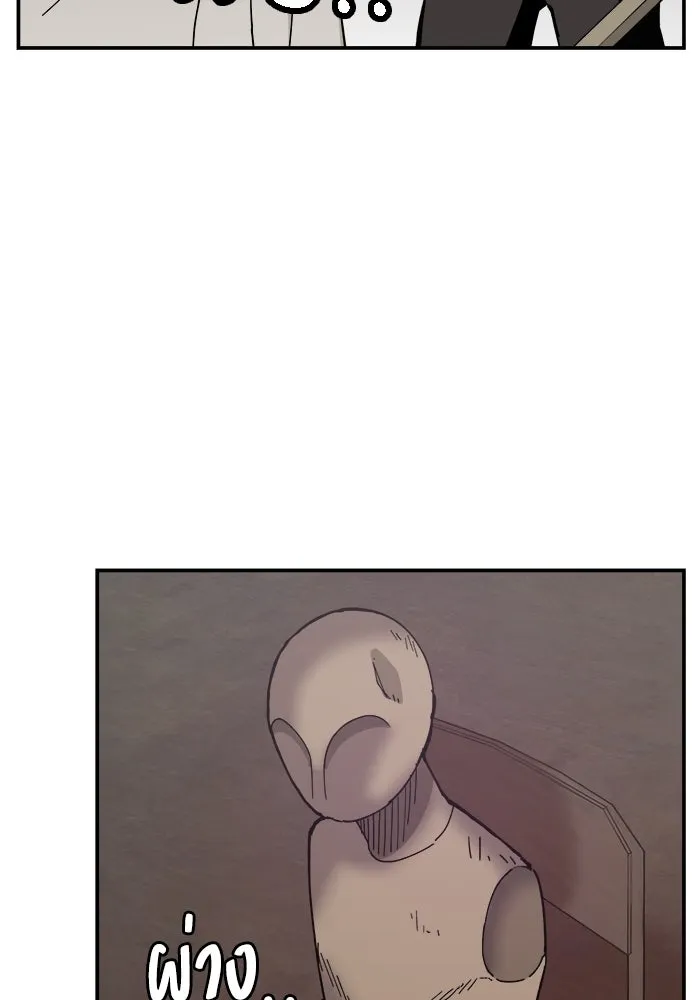 ห้องเรียนสาวแสบ ตอนที่ 17 รูปที่ 35