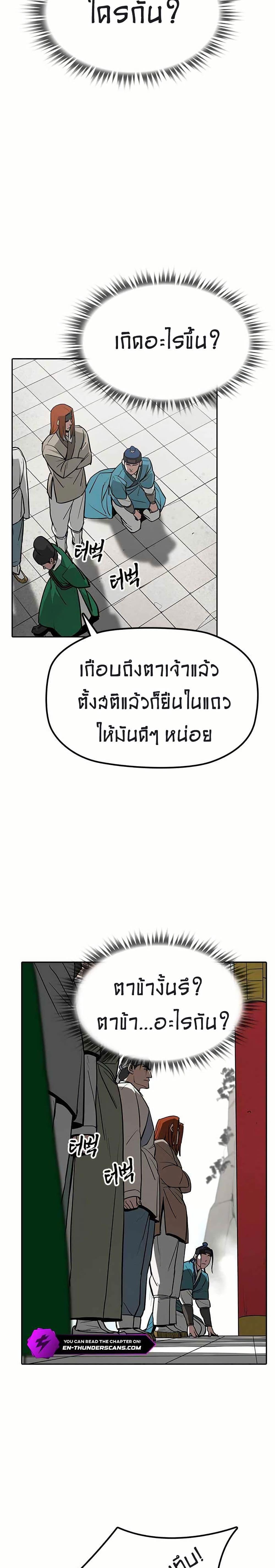 Manga-lc-com อ่านมังงะ อ่านการ์ตูน ออนไลน์ ฟรี Grim Reaper Master of the Underworld ตอนที่ 1 2 3 4 5 6 7 8 9 10 11 12 13 14 ฟรี ไม่มีโฆษณา Manga-lc - อ่าน มังงะ อ่าน การ์ตูน ออนไลน์ อ่านมังงะ ฟรี