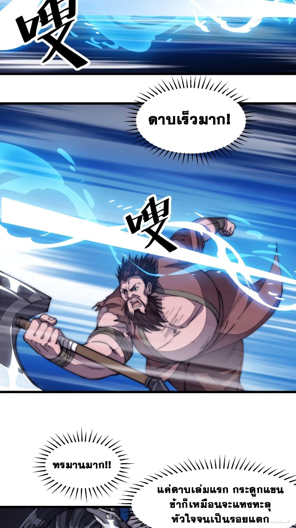 Manga-lc-com อ่านมังงะ อ่านการ์ตูน ออนไลน์ ฟรี It Starts With A Mountain ตอนที่ 1 2 3 4 5 6 7 8 9 10 11 12 13 14 ฟรี ไม่มีโฆษณา Manga-lc - อ่าน มังงะ อ่าน การ์ตูน ออนไลน์ อ่านมังงะ ฟรี