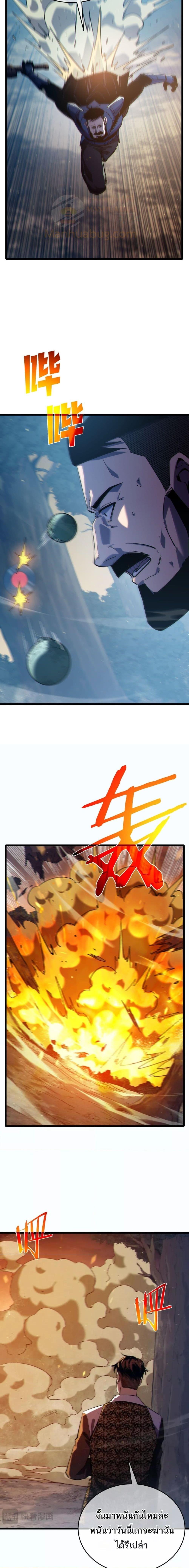 Manga-lc-com อ่านมังงะ อ่านการ์ตูน ออนไลน์ ฟรี MyPassiveSkil ตอนที่ 1 2 3 4 5 6 7 8 9 10 11 12 13 14 ฟรี ไม่มีโฆษณา Manga-lc - อ่าน มังงะ อ่าน การ์ตูน ออนไลน์ อ่านมังงะ ฟรี