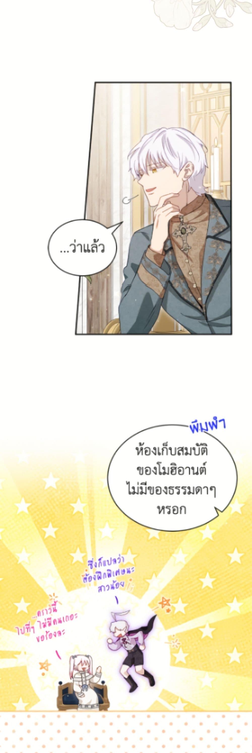 Manga-lc-com อ่านมังงะ อ่านการ์ตูน ออนไลน์ ฟรี I Was Reincarnated as a Baby Fox God ตอนที่ 1 2 3 4 5 6 7 8 9 10 11 12 13 14 ฟรี ไม่มีโฆษณา Manga-lc - อ่าน มังงะ อ่าน การ์ตูน ออนไลน์ อ่านมังงะ ฟรี