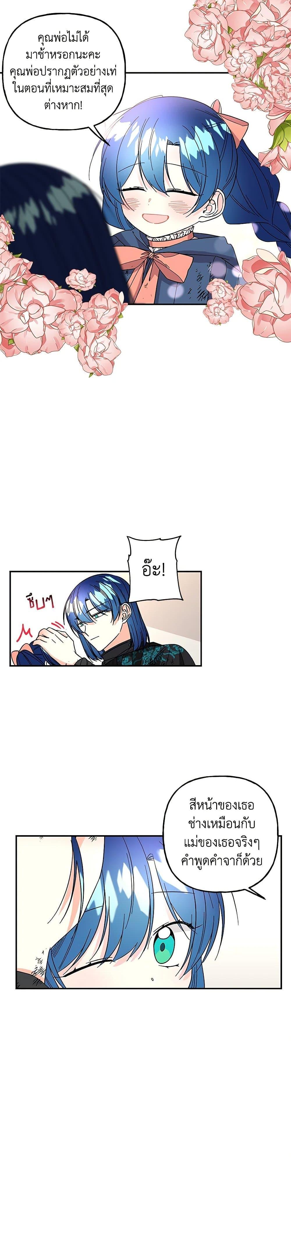 Manga-lc-com อ่านมังงะ อ่านการ์ตูน ออนไลน์ ฟรี Daughter of the Archmage ตอนที่ 1 2 3 4 5 6 7 8 9 10 11 12 13 14 ฟรี ไม่มีโฆษณา Manga-lc - อ่าน มังงะ อ่าน การ์ตูน ออนไลน์ อ่านมังงะ ฟรี