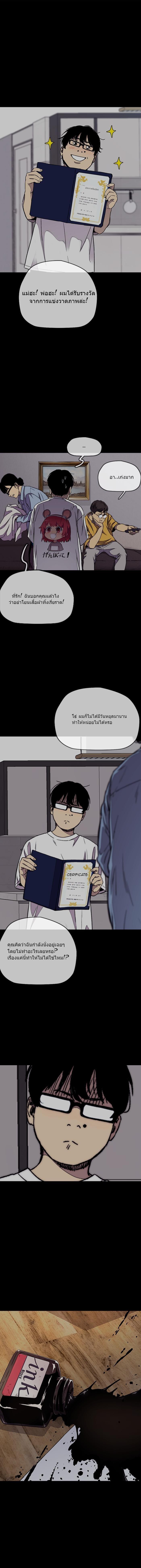 Manga-lc-com อ่านมังงะ อ่านการ์ตูน ออนไลน์ ฟรี Wind Breaker ปั่นสู้ฝัน ตอนที่ 1 2 3 4 5 6 7 8 9 10 11 12 13 14 ฟรี ไม่มีโฆษณา Manga-lc - อ่าน มังงะ อ่าน การ์ตูน ออนไลน์ อ่านมังงะ ฟรี